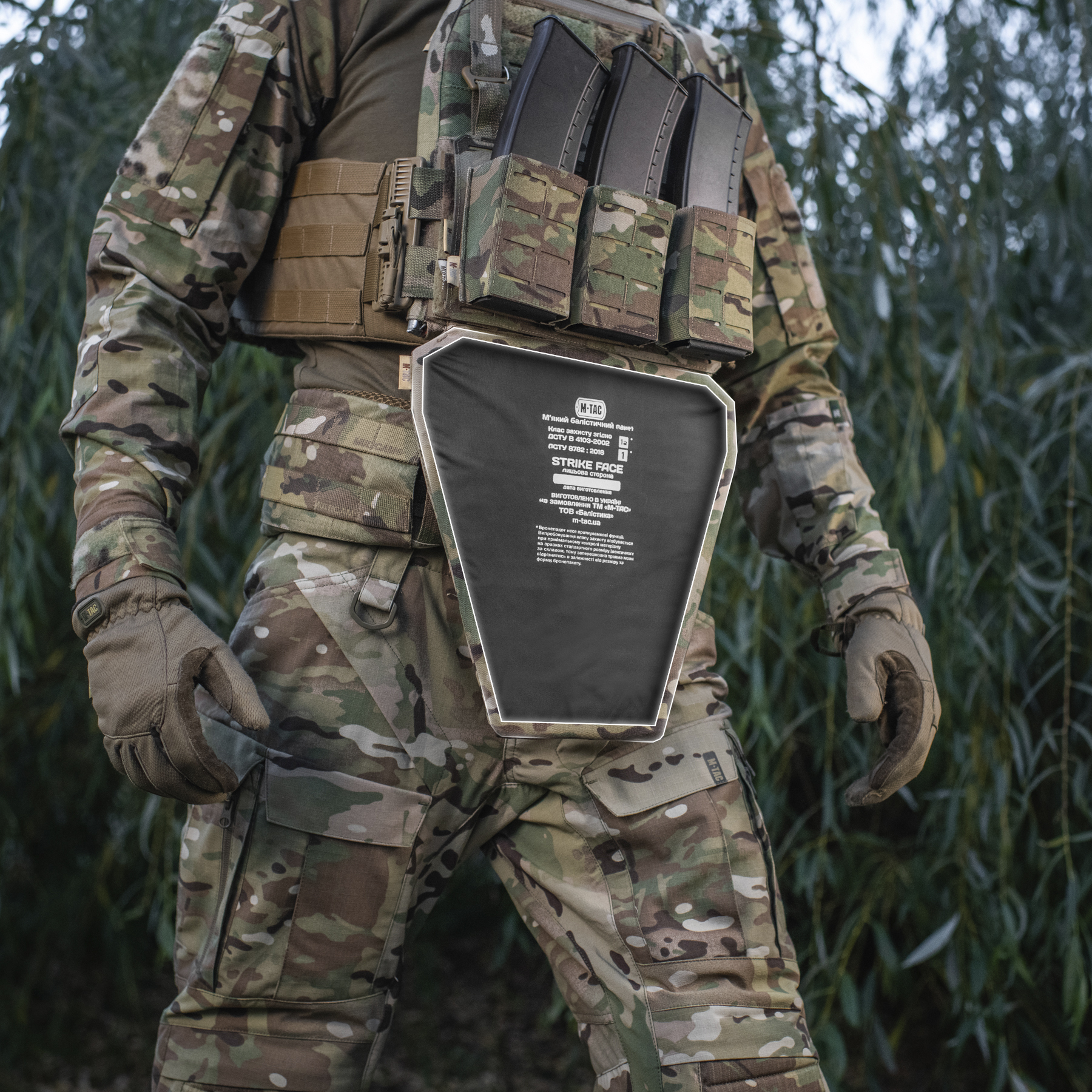 M-Tac фартук противоосколочный с баллистическим пакетом 1 класс (FMS) Laser Cut Multicam — 14