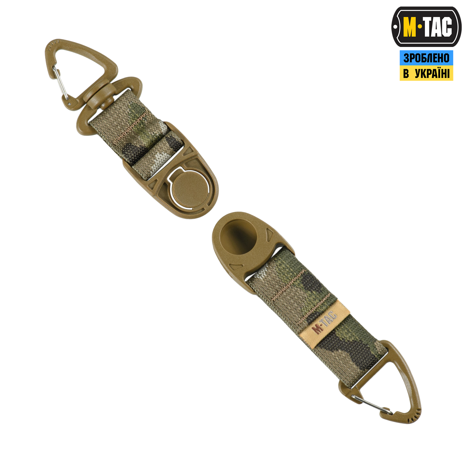 M-Tac Брелок Key Holder Elite Multicam — 4