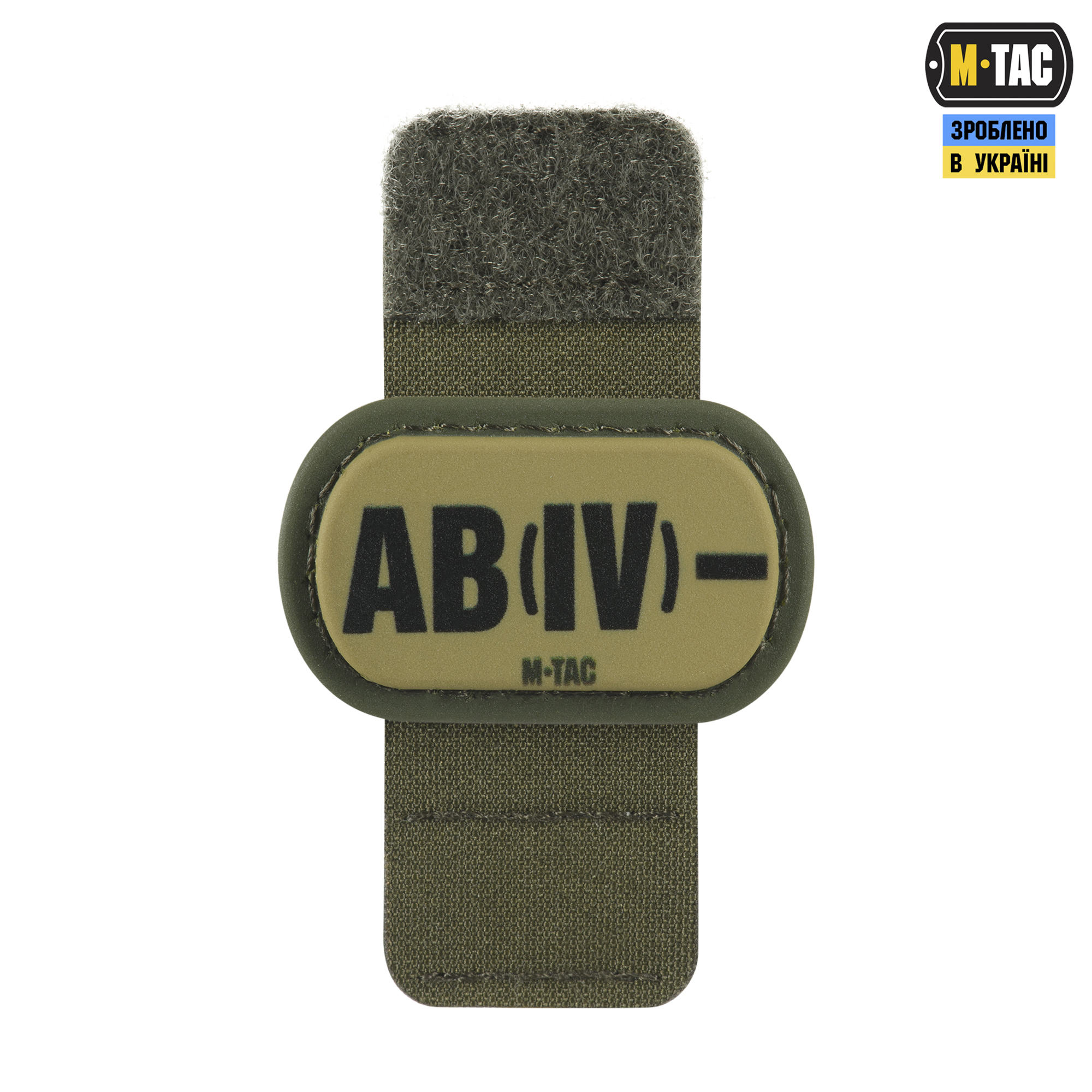 M-Tac MOLLE Patch группа крови AB (IV) - PVC Ranger Green — 3
