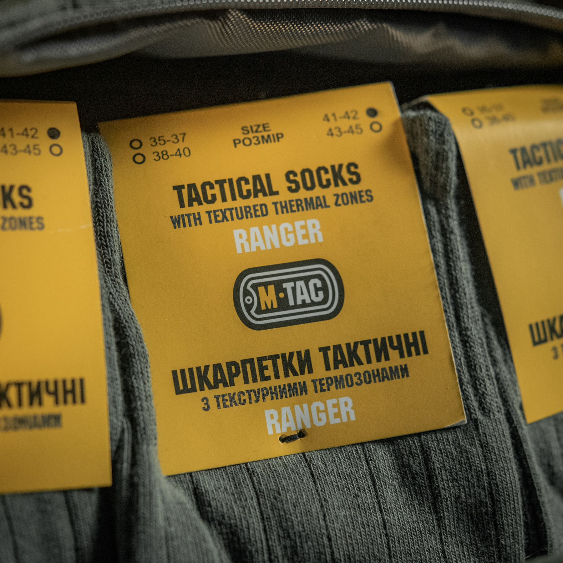 M-Tac шкарпетки тактичні Ranger — 21