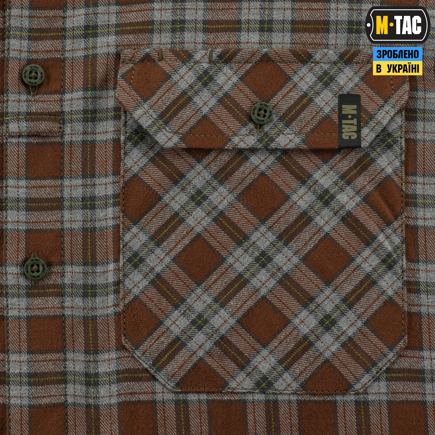 M-Tac рубашка Lumberjack Cotton Shirt Brown/Grey — 8