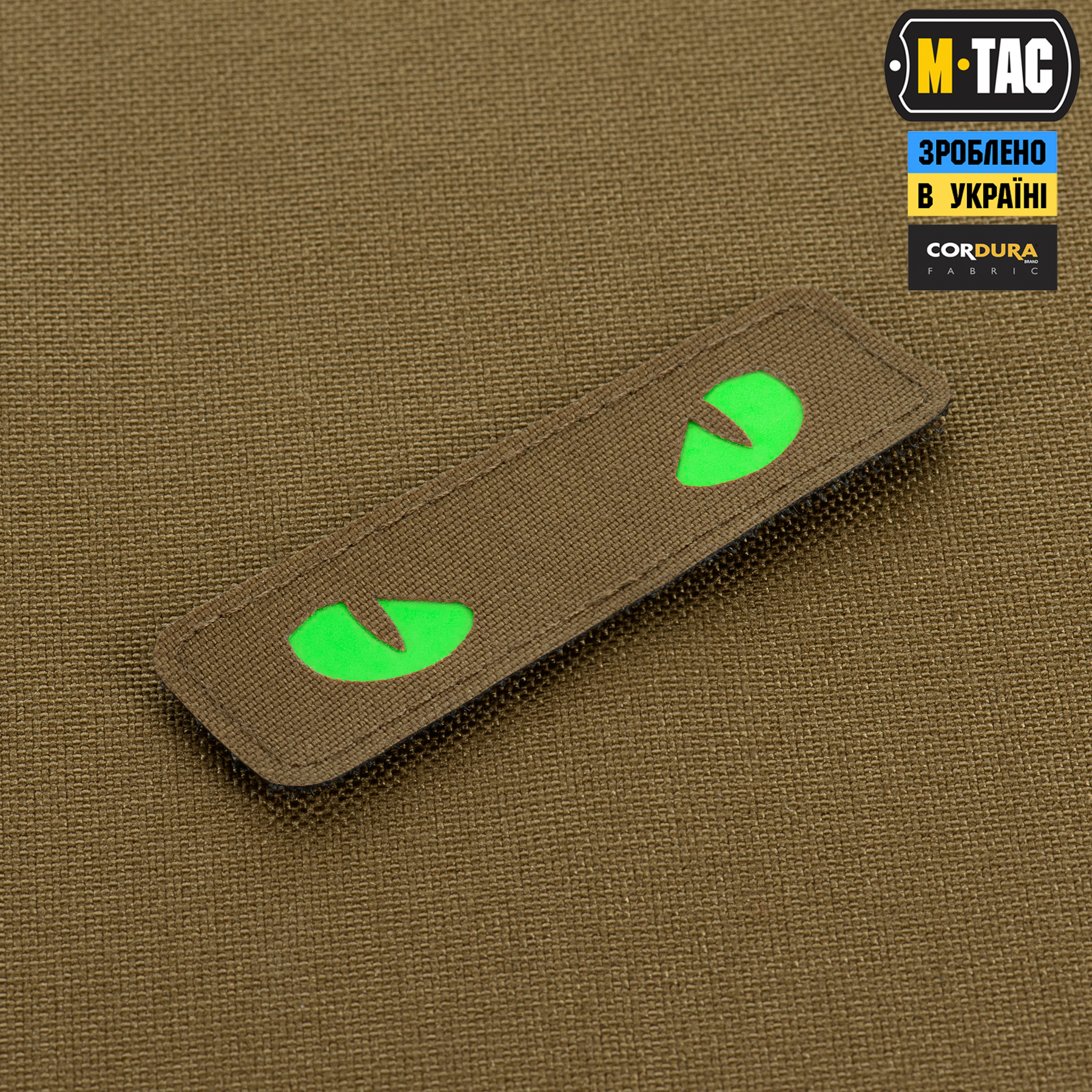M-Tac нашивка Cat Eyes Laser Cut Coyote/Green/GID — 3