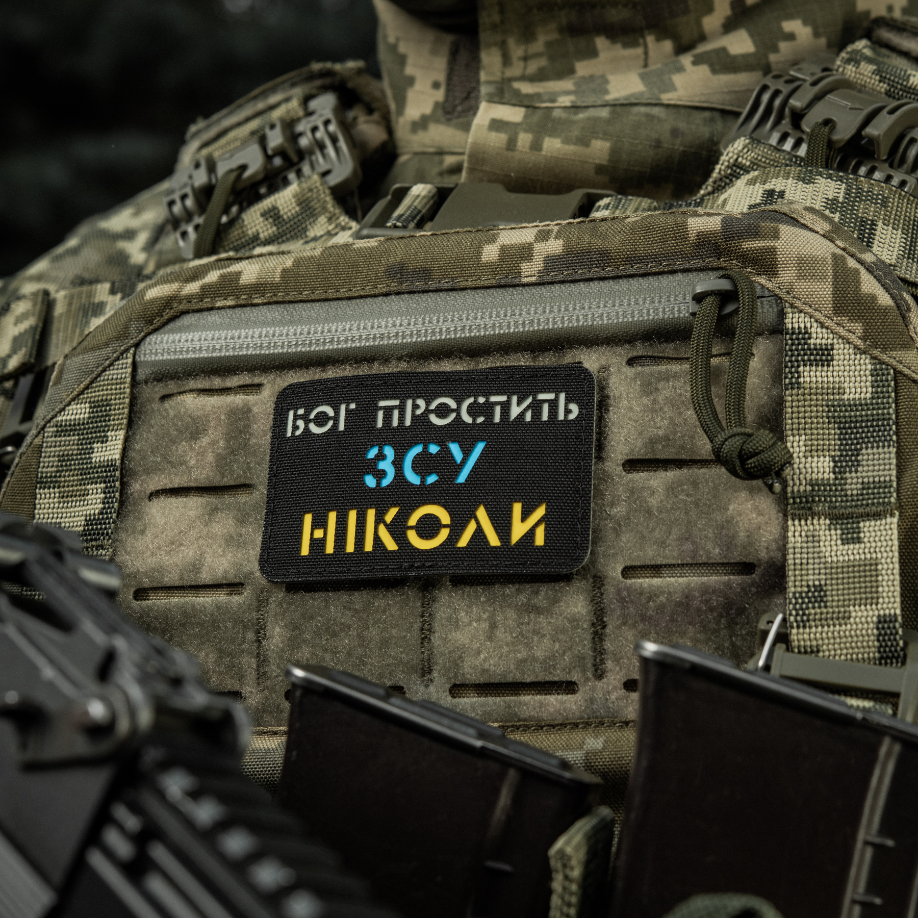 M-Tac нашивка Бог простит, ВСУ никогда Black/Yellow/Blue/GID — 8