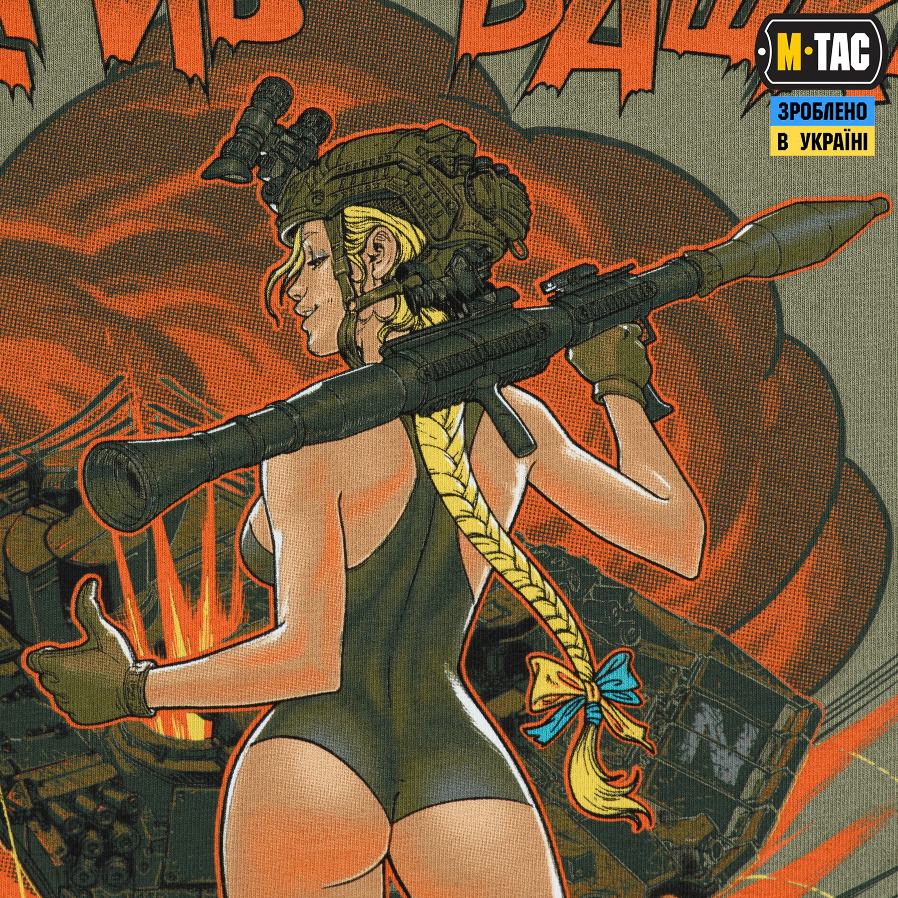 M-Tac футболка Відрив башки Light Olive — 7