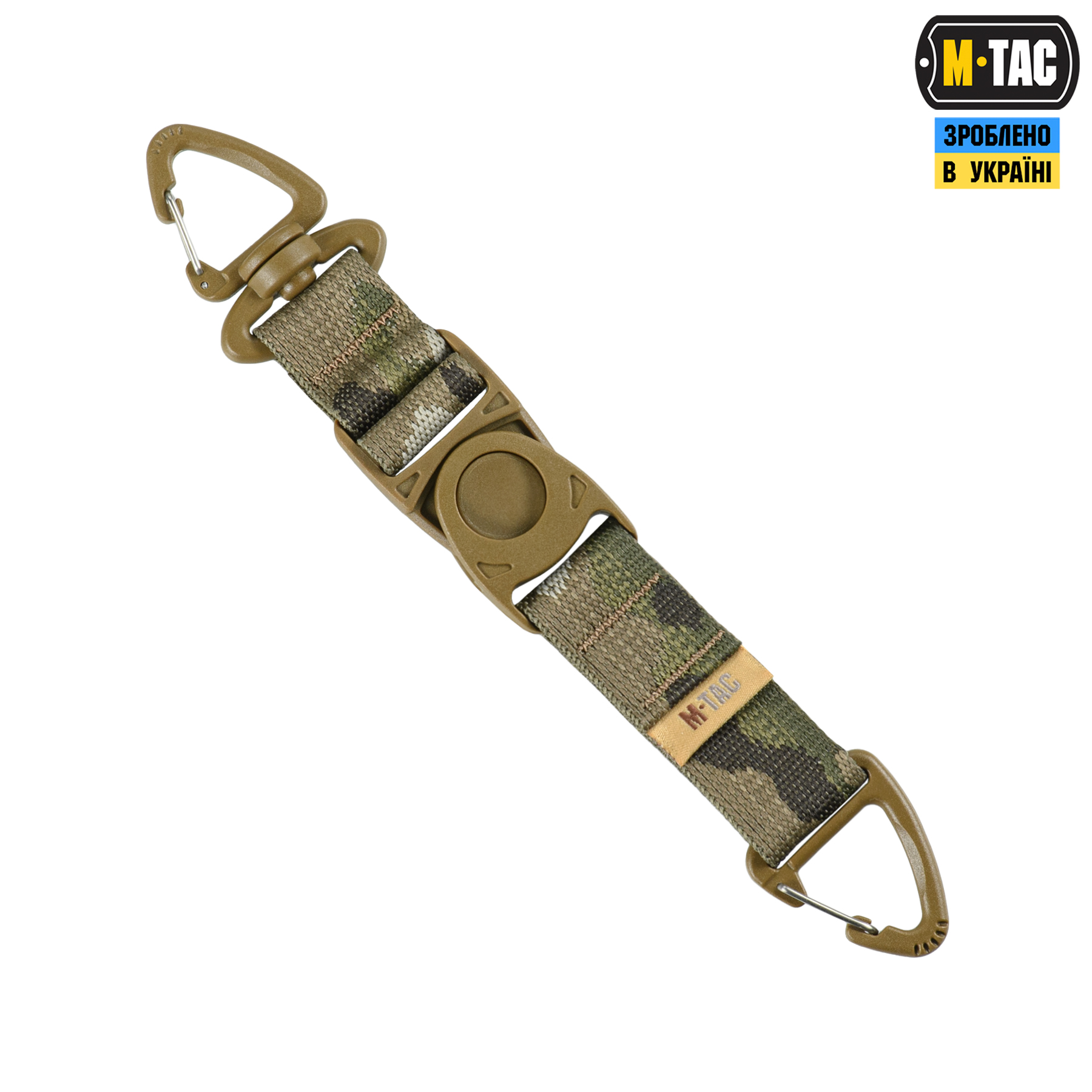 M-Tac Брелок Key Holder Elite Multicam — 2