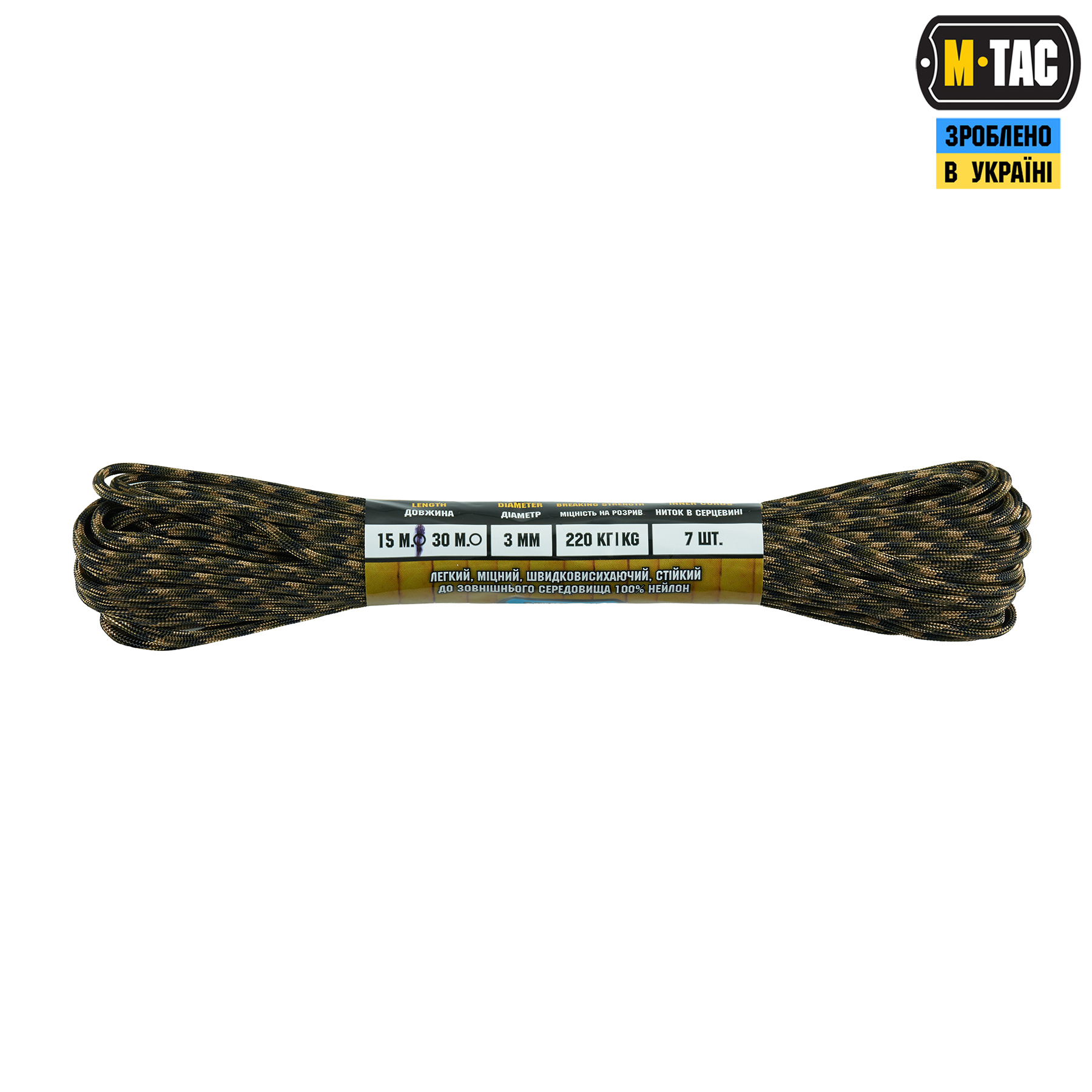 M-Tac паракорд 475 15m Woodland Marpat — 3