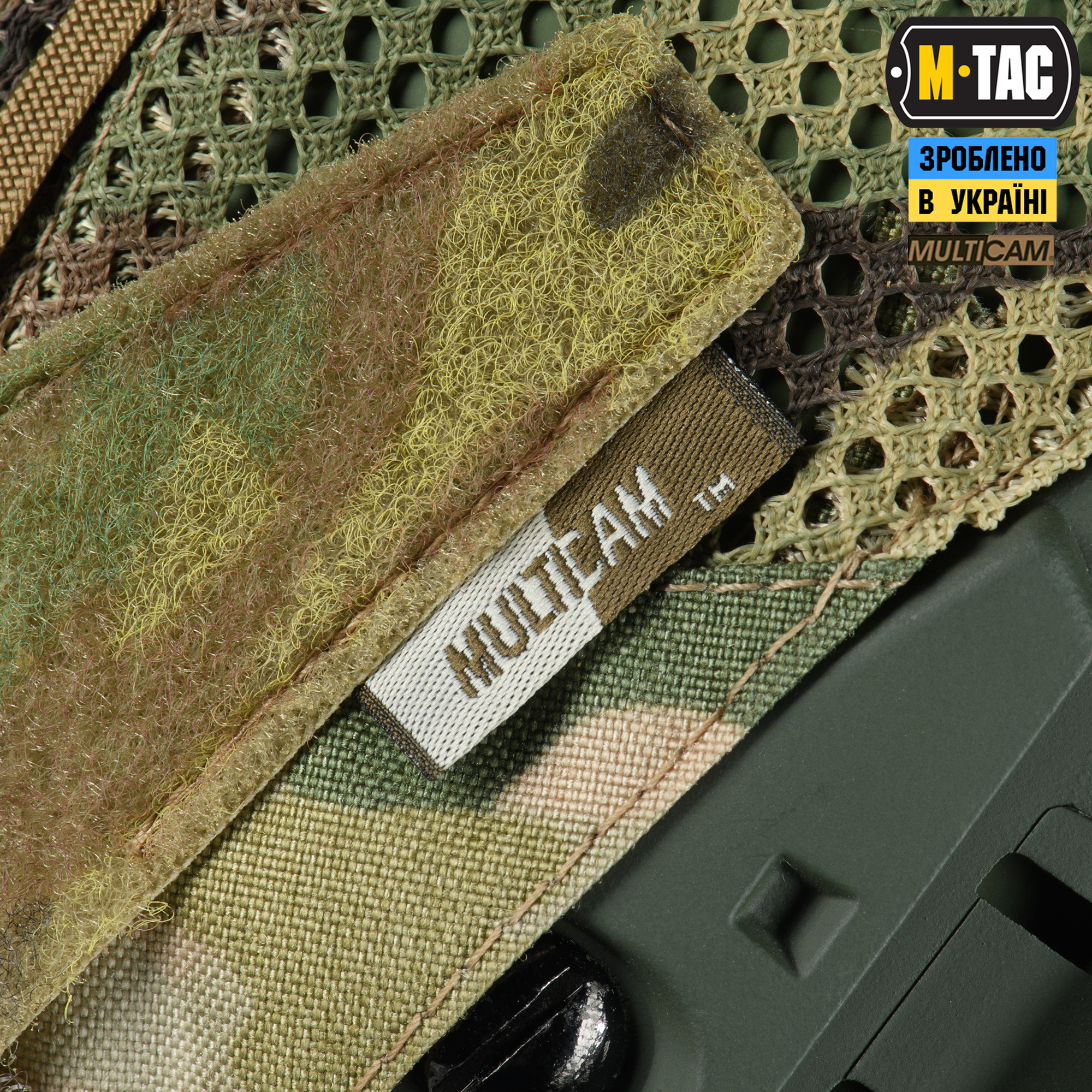M-Tac кавер на шлем под Shroud Multicam — 11