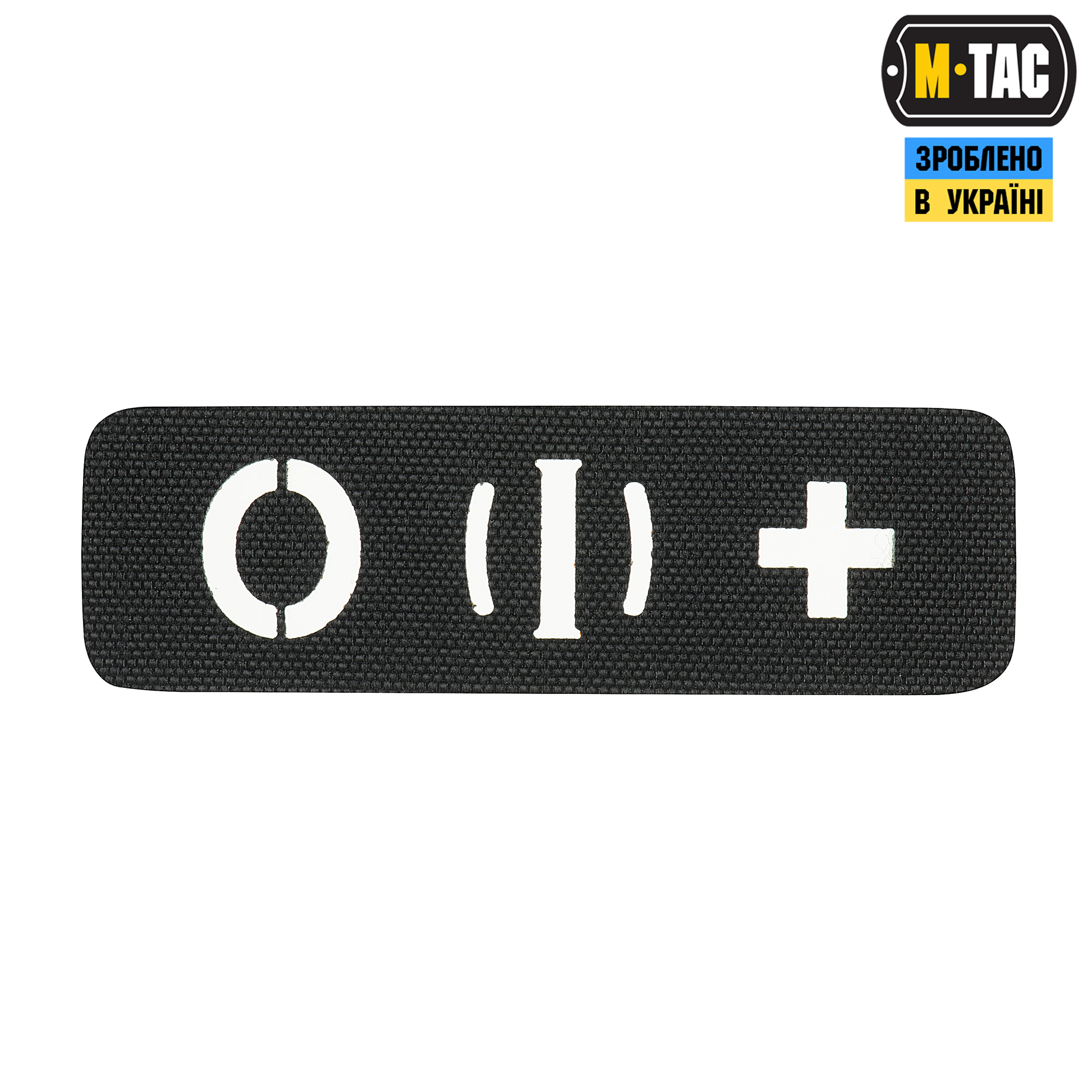 M-Tac нашивка группа крови O (I) + сквозная Laser Cut 25х80 Black — 2