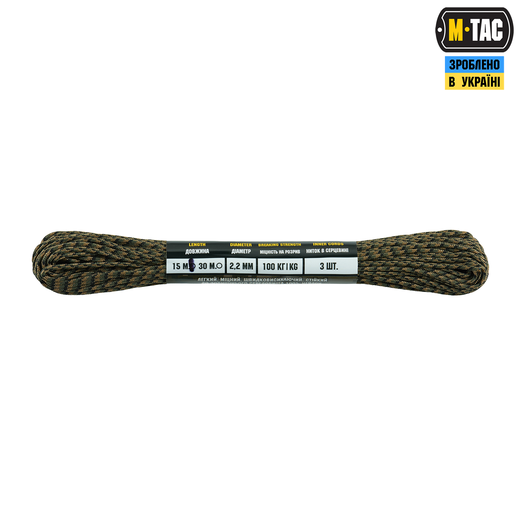 M-Tac паракорд Minicord Mil-Spec 15m Woodland Marpat — 3