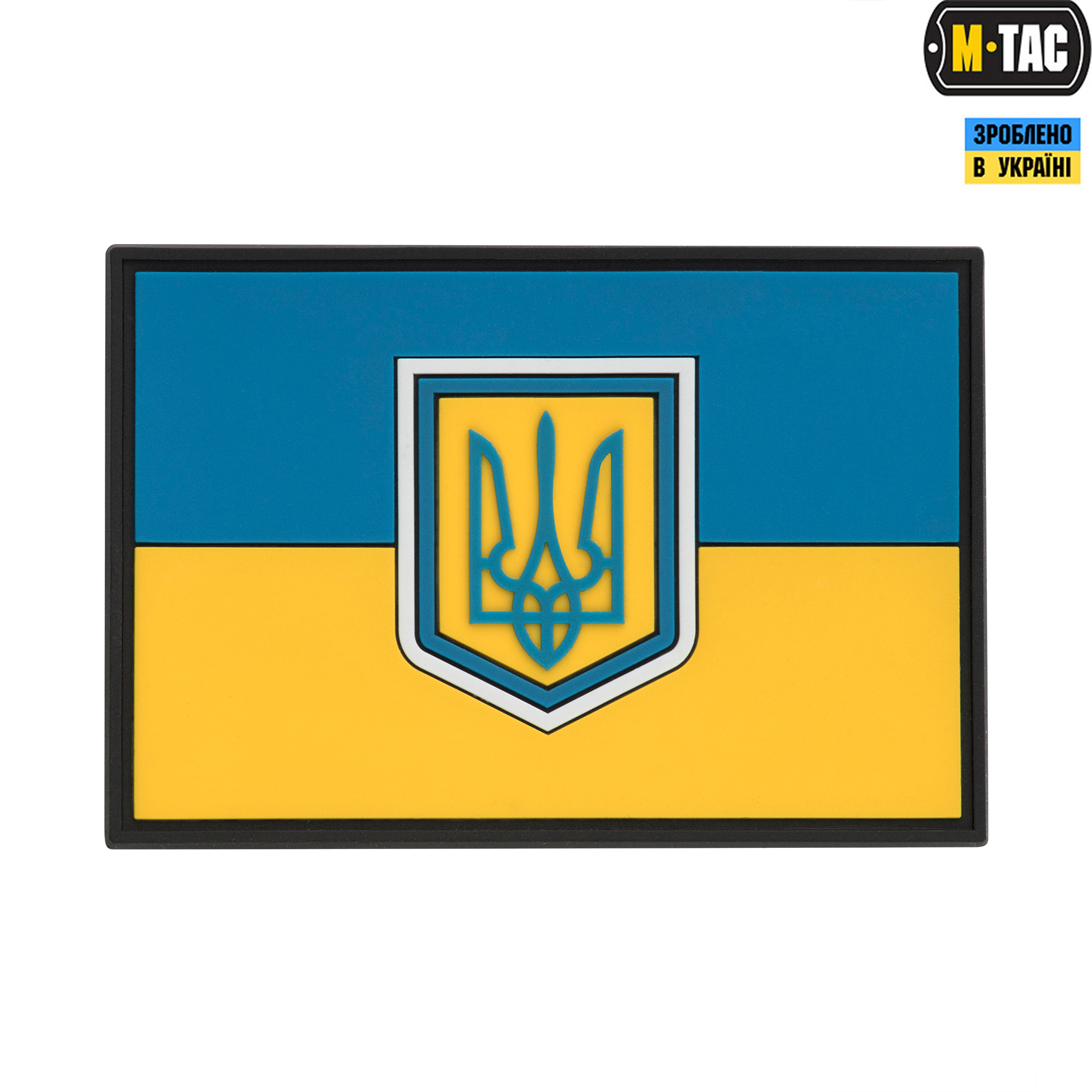 M-Tac нашивка флаг Украины большой PVC — 2