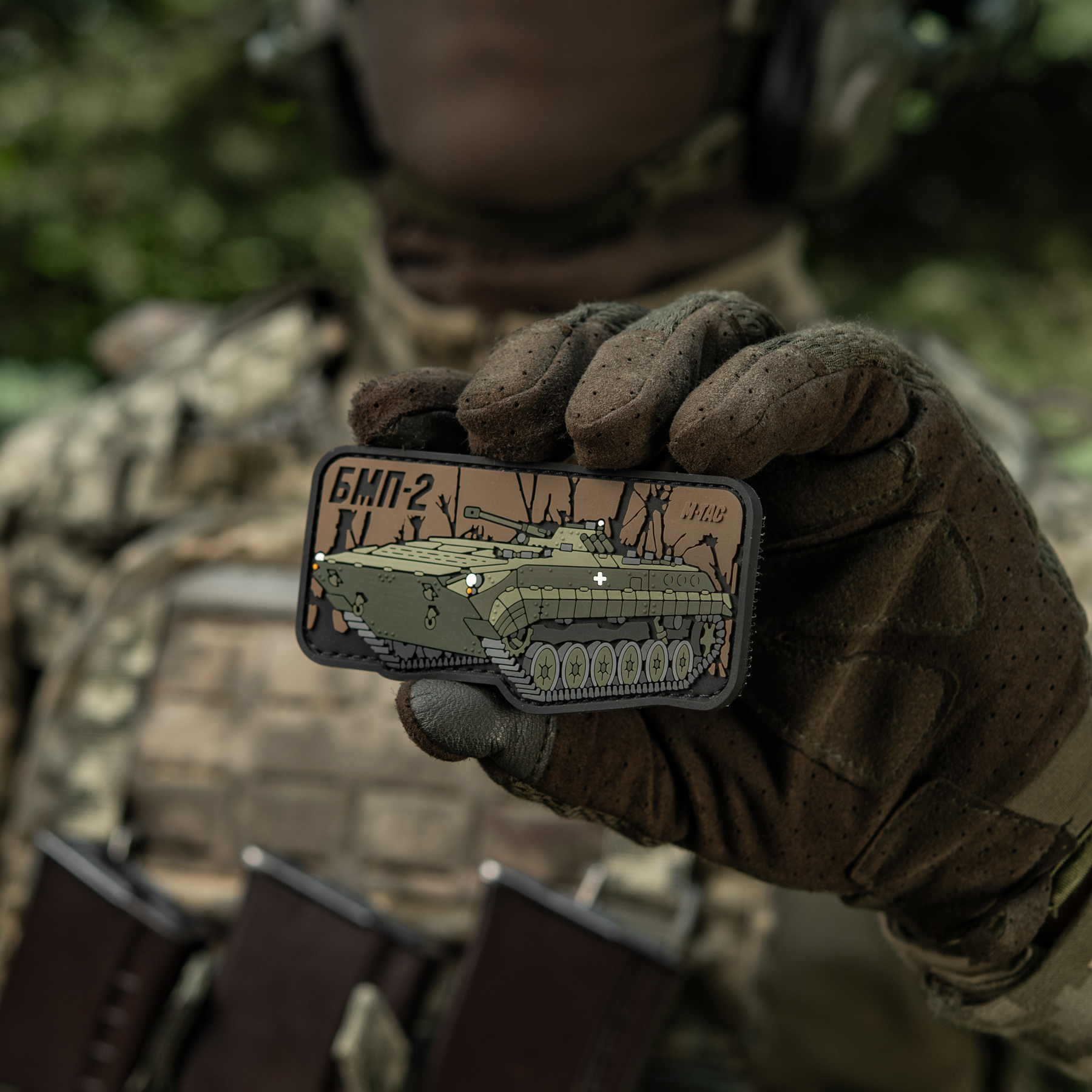 M-Tac нашивка БМП-2 (PVC) — 10