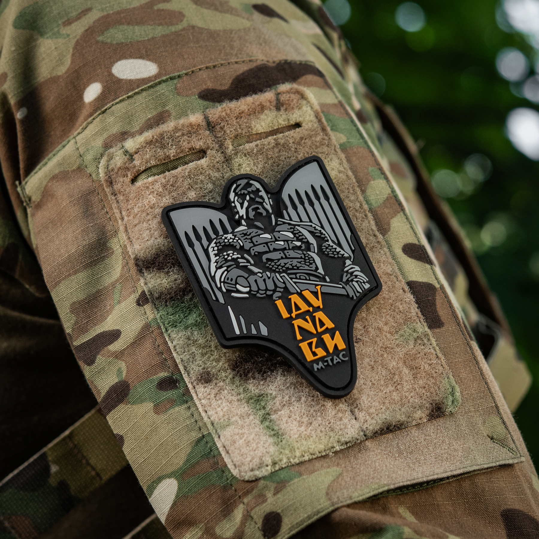 M-Tac нашивка Святослав PVC сірий — 12