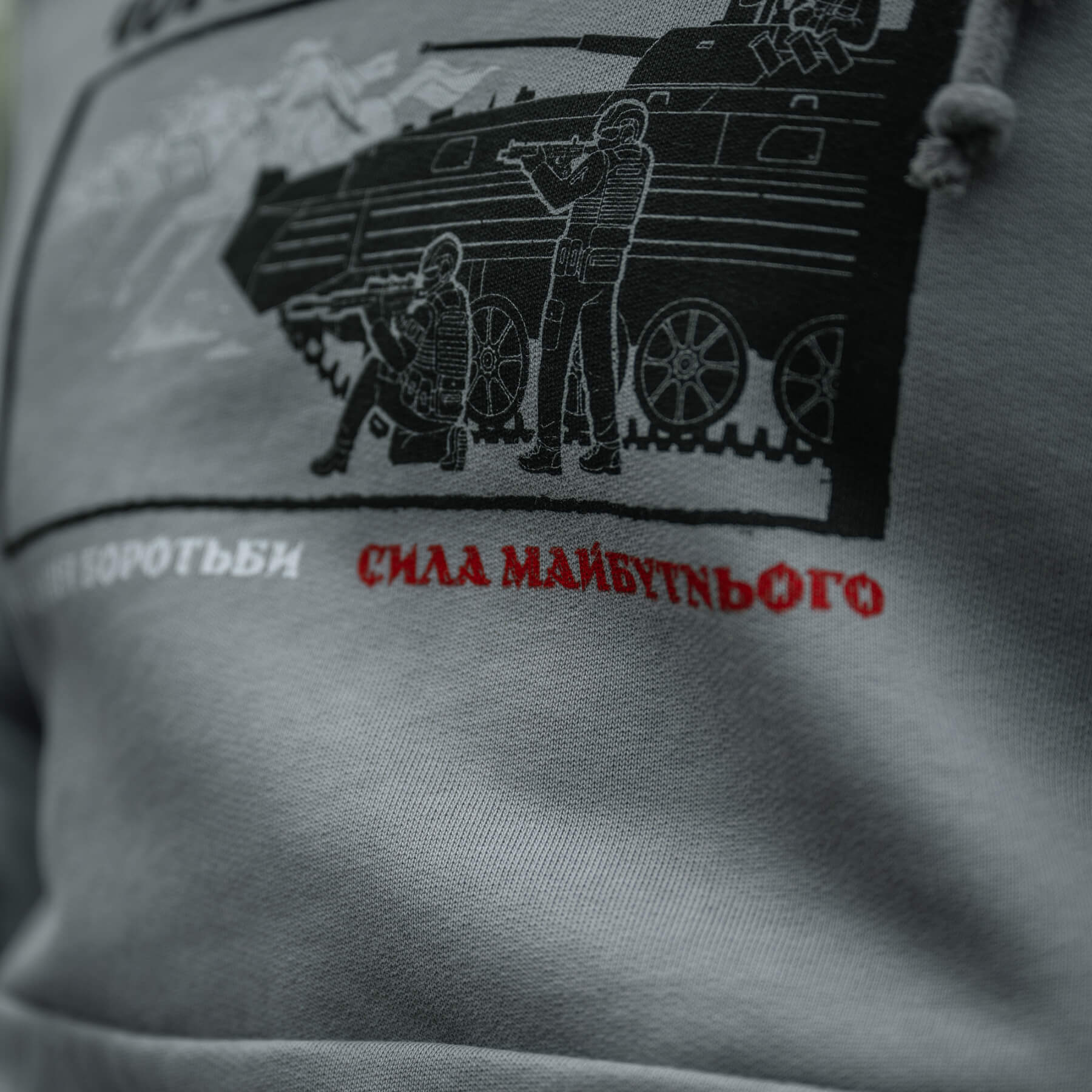 M-Tac кофта Hoodie Чорні Запорожці Cotton Hard Light Grey — 25