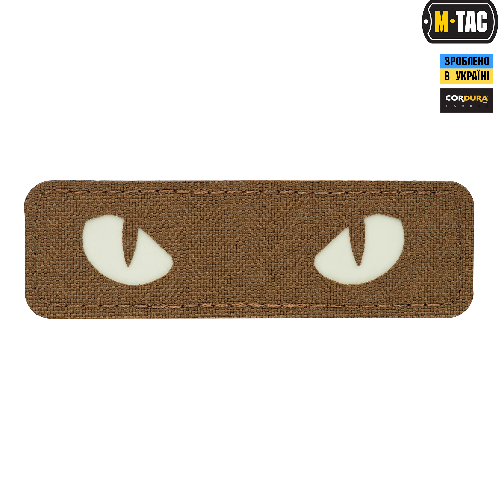 M-Tac нашивка Cat Eyes Laser Cut Coyote/GID — 2