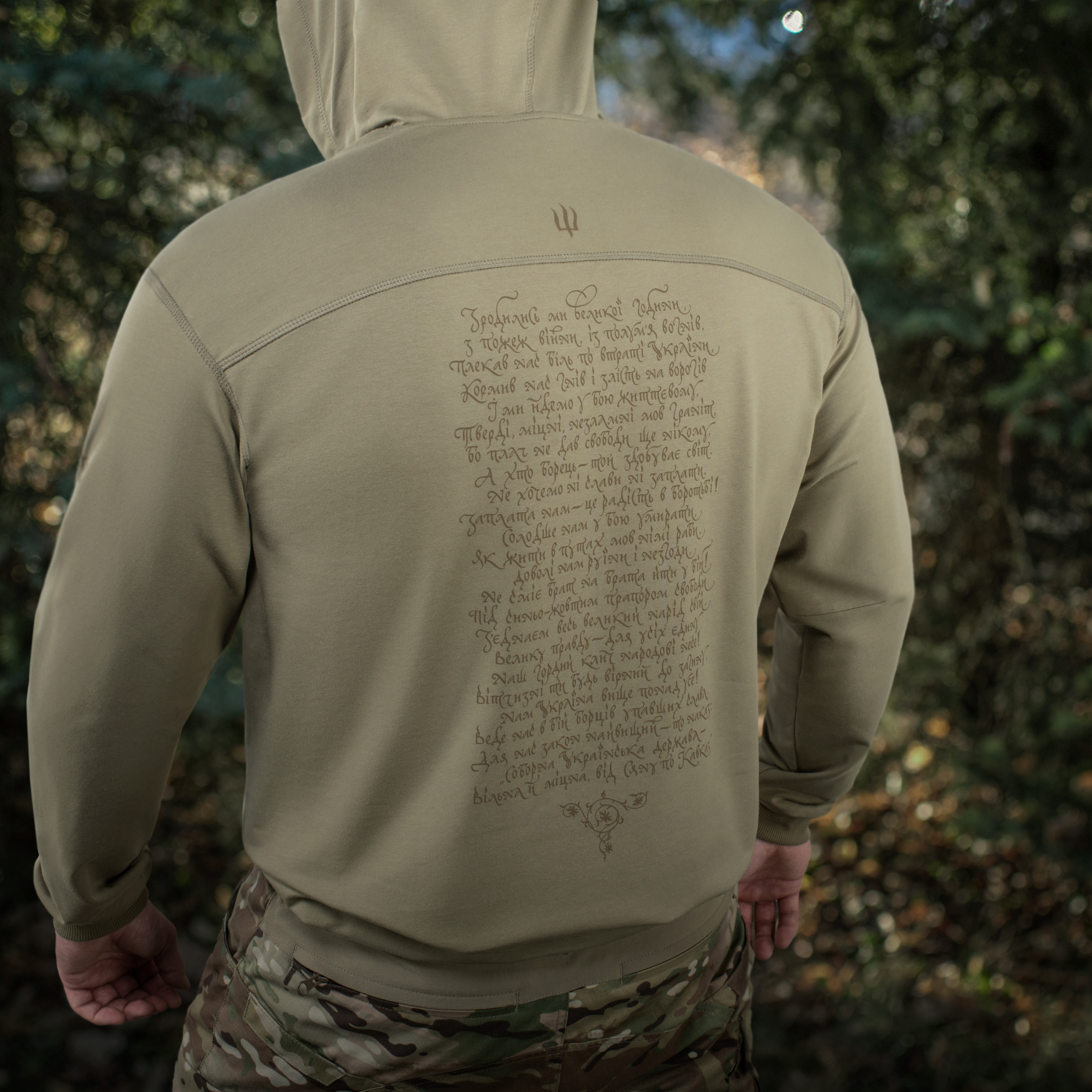 M-Tac кофта Hoodie Покоління Tan — 18