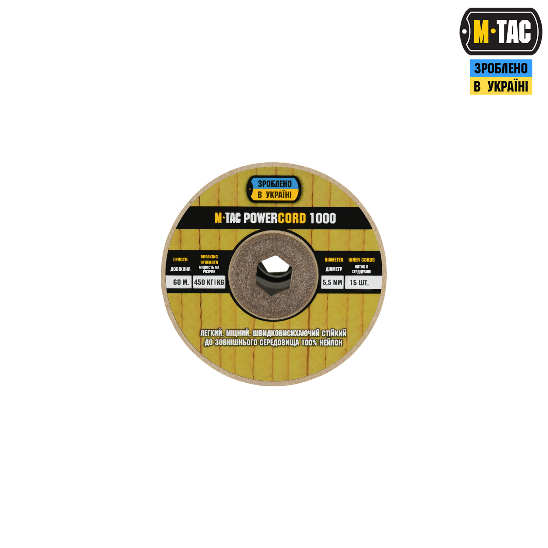 M-Tac паракорд PowerCord1000 60m Coyote — 3