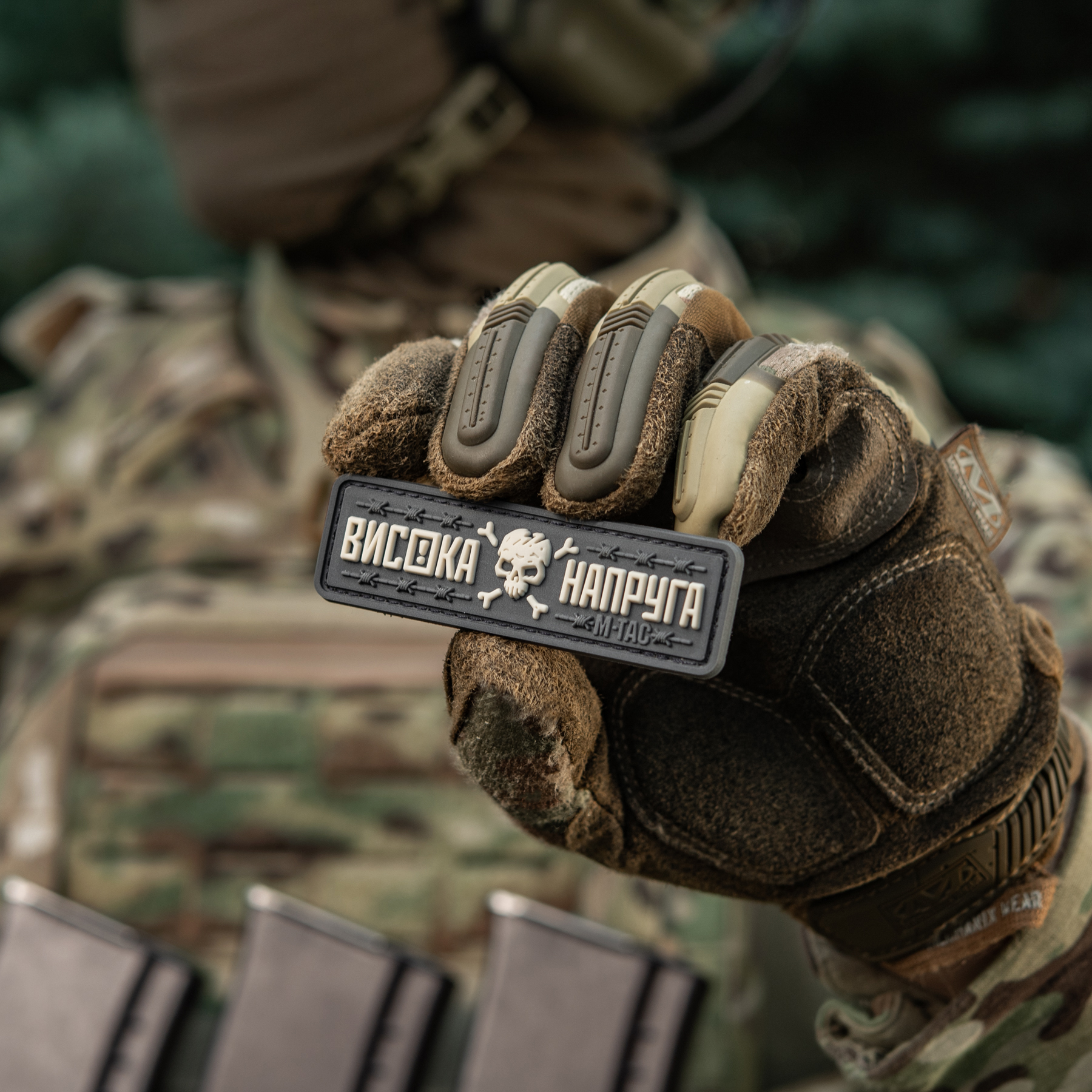 M-Tac нашивка Висока Напруга Gray — 13