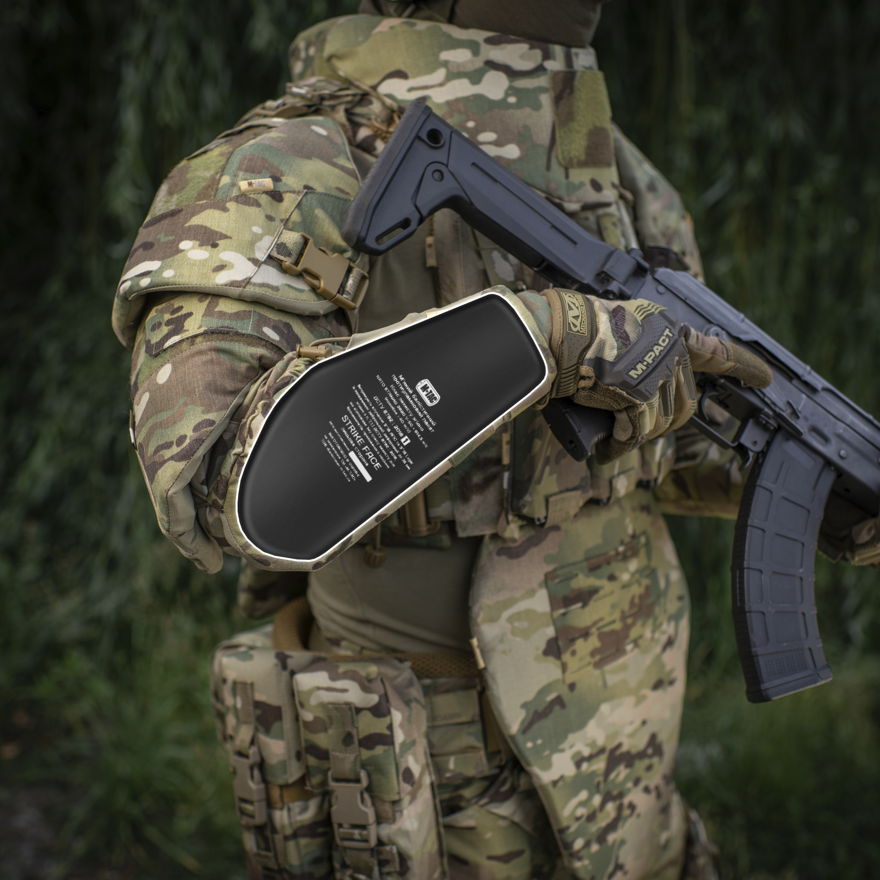 M-Tac наручи баллистическая защита 1 класс защиты (FMS) Elite Multicam — 22