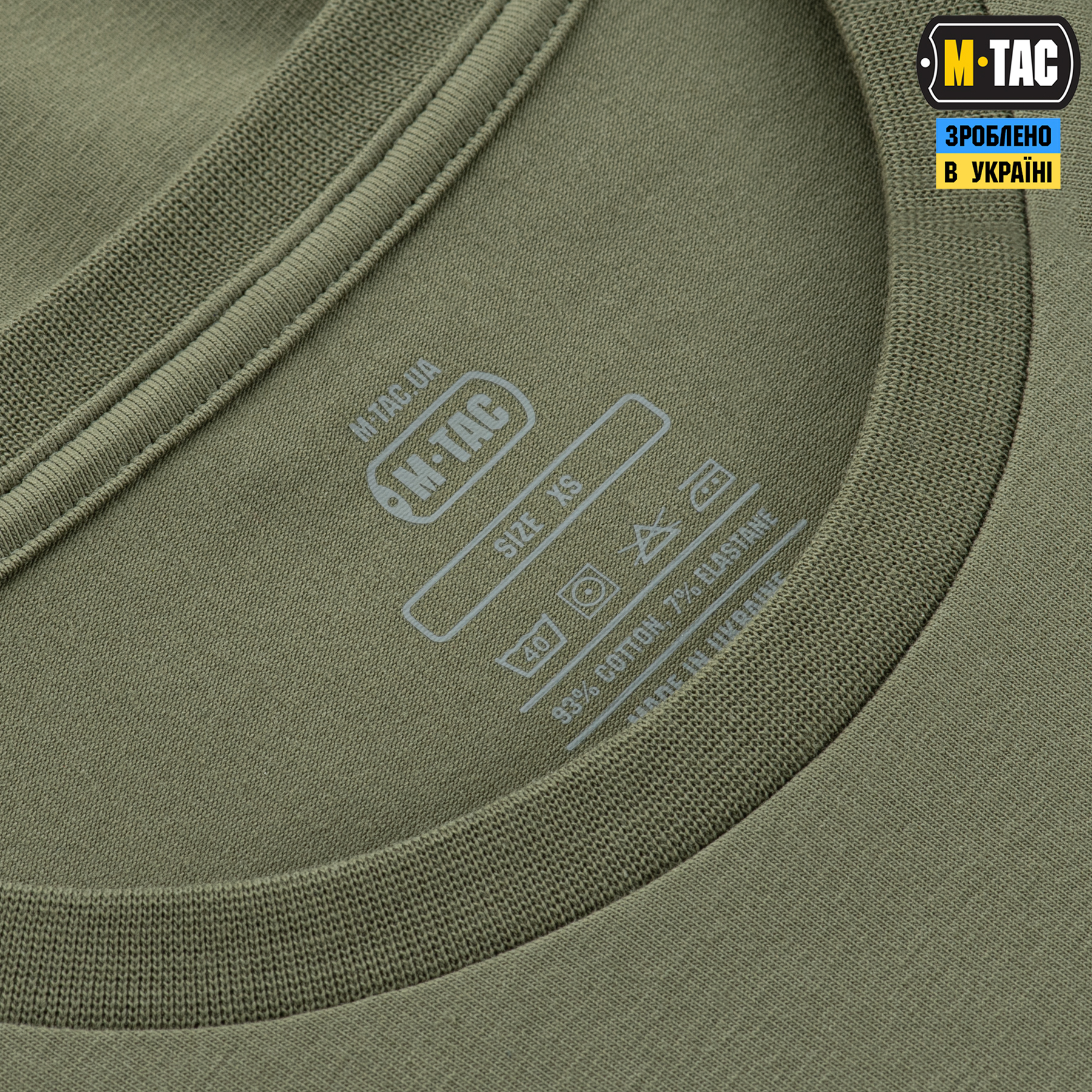 M-Tac футболка Keep Calm Light Olive — 11
