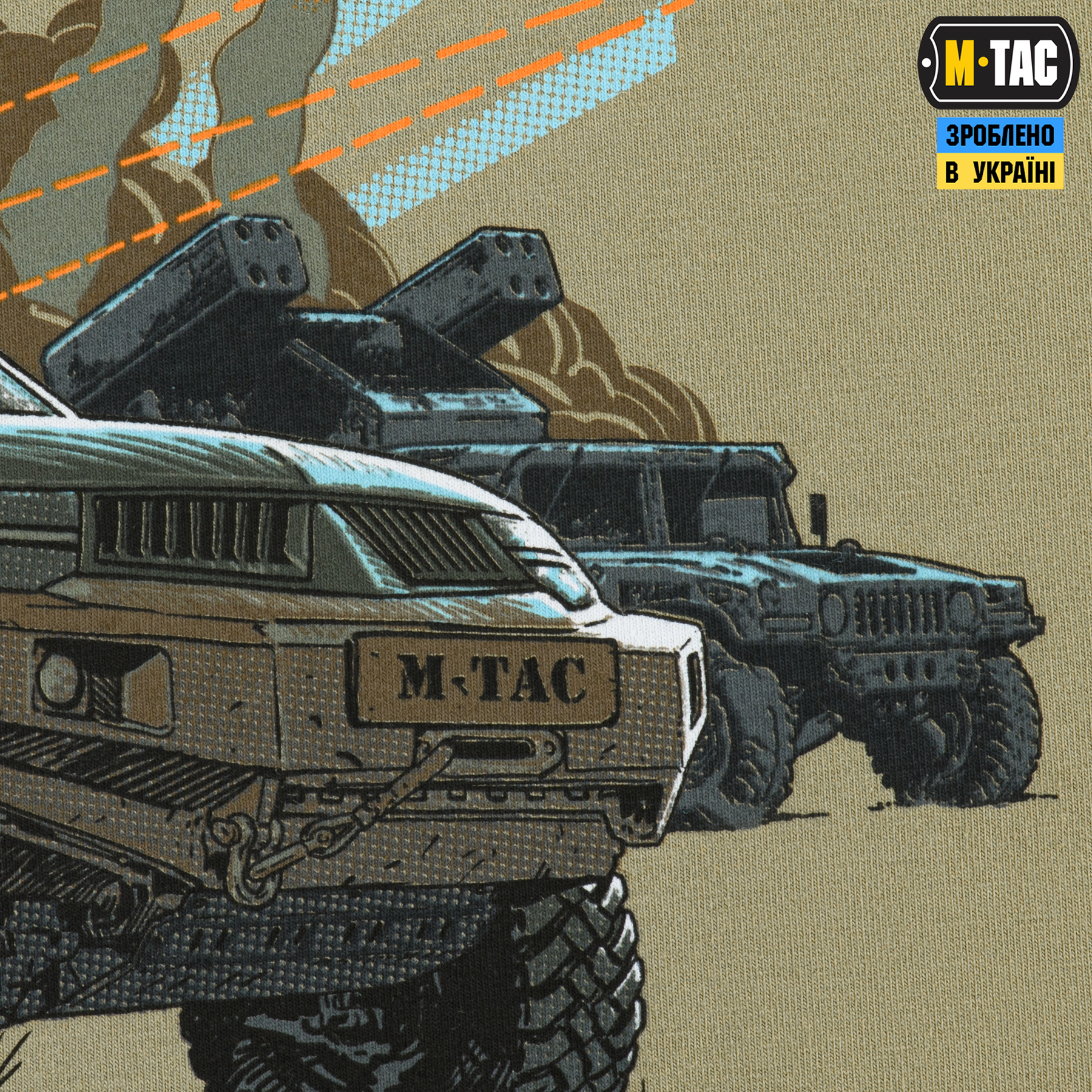M-Tac футболка ППО Tan — 8
