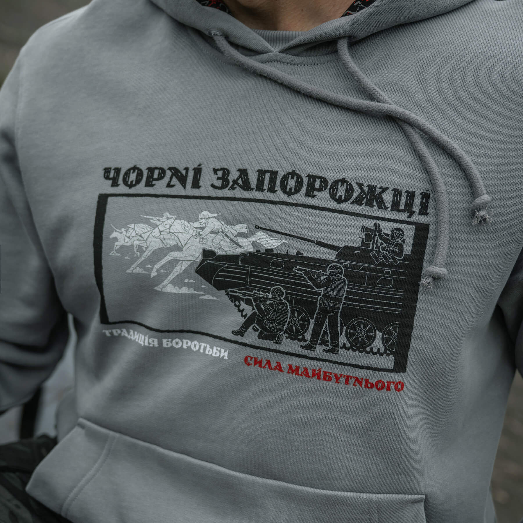 M-Tac кофта Hoodie Чорні Запорожці Cotton Hard Light Grey — 23