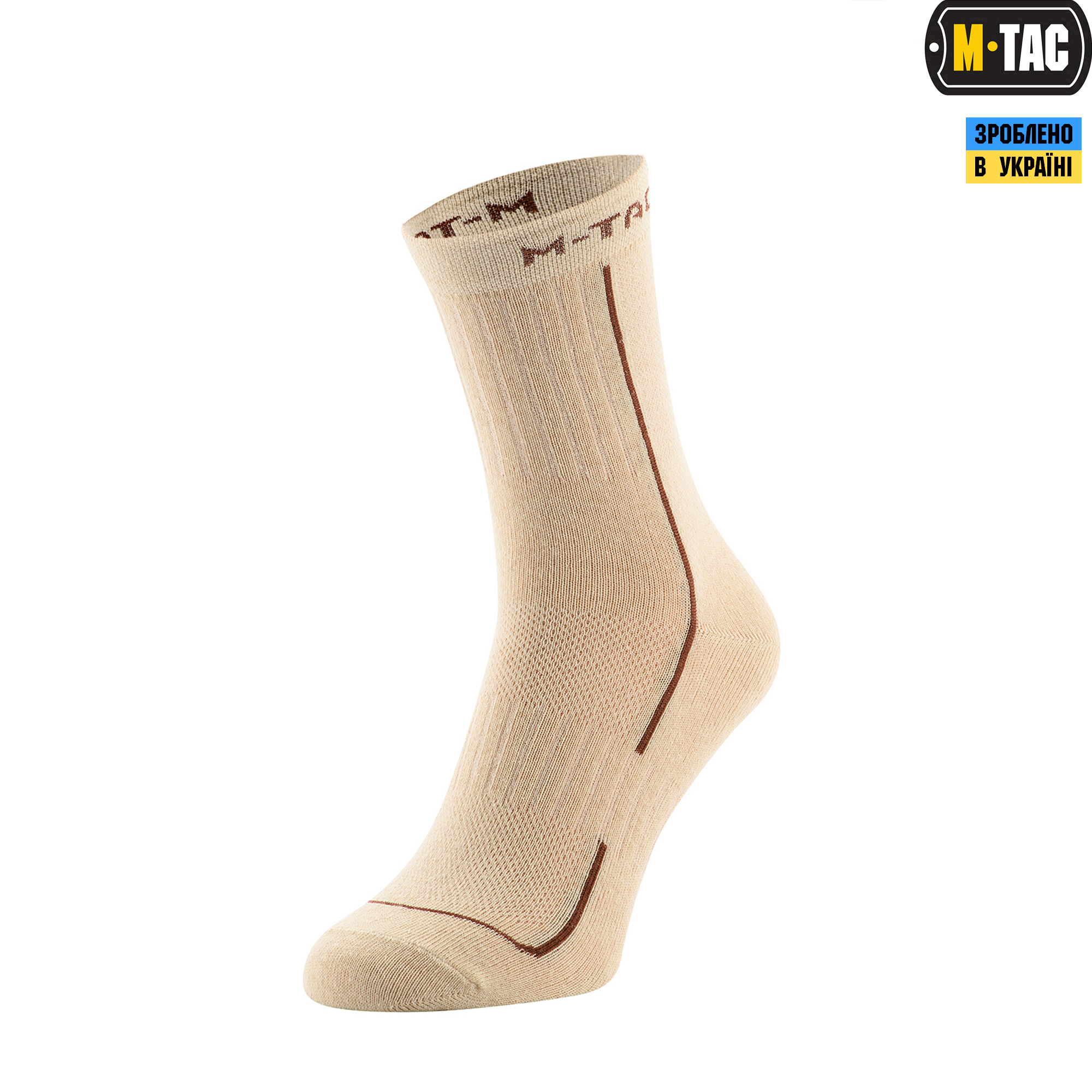 M-Tac носки легкие Mk.3 Sand — 2