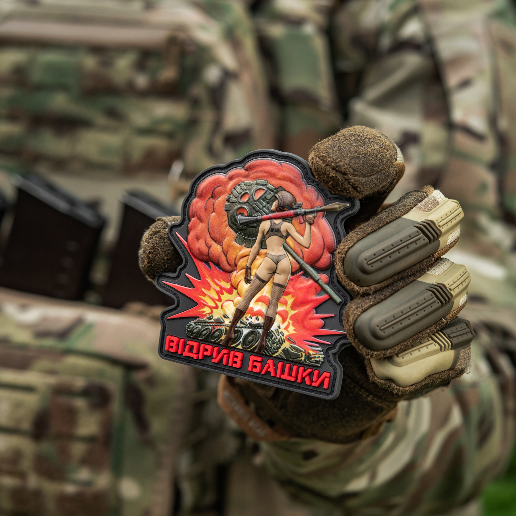 M-Tac нашивка Відрив башки — 10