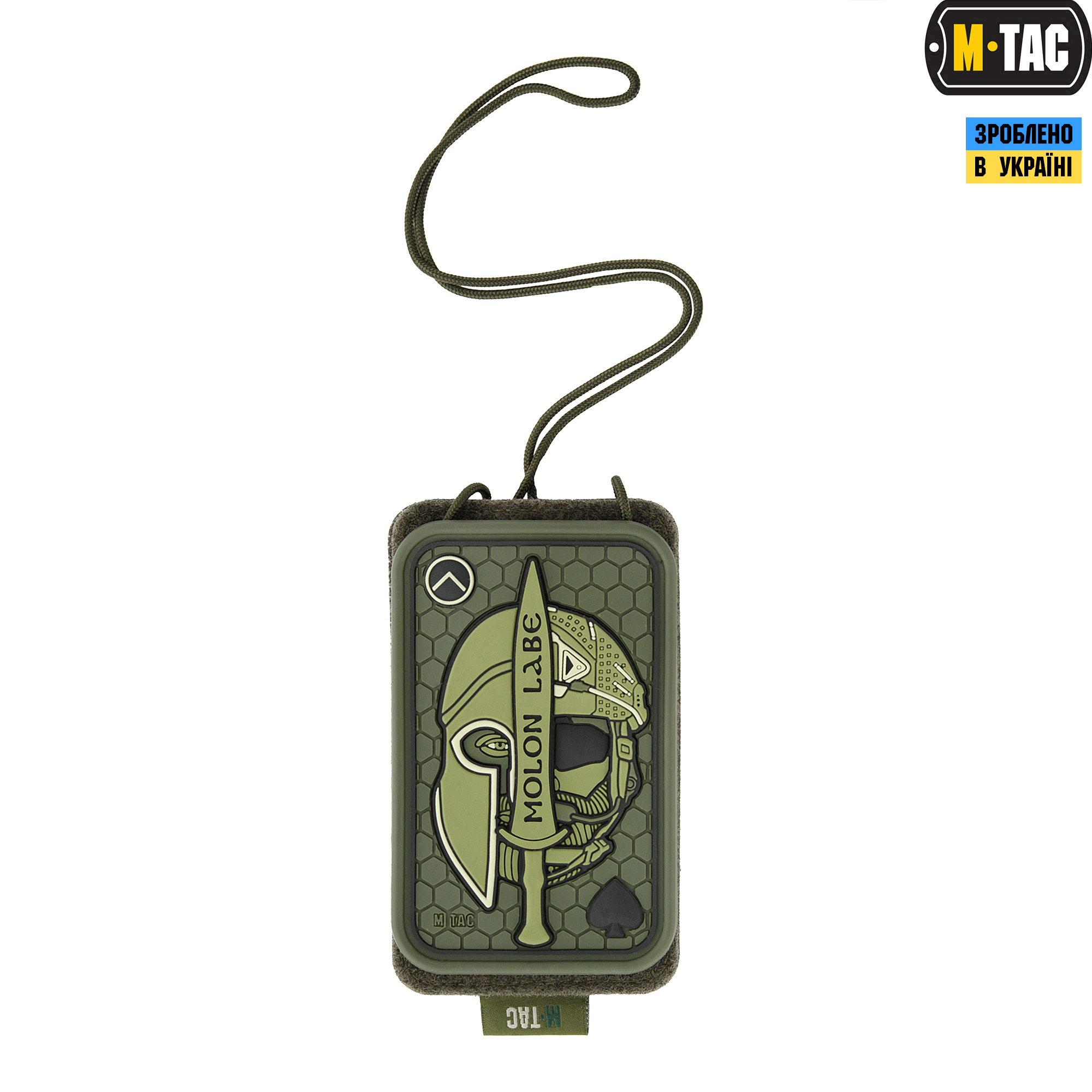 M-Tac бейдж с прозрачной панелью Ranger Green — 4