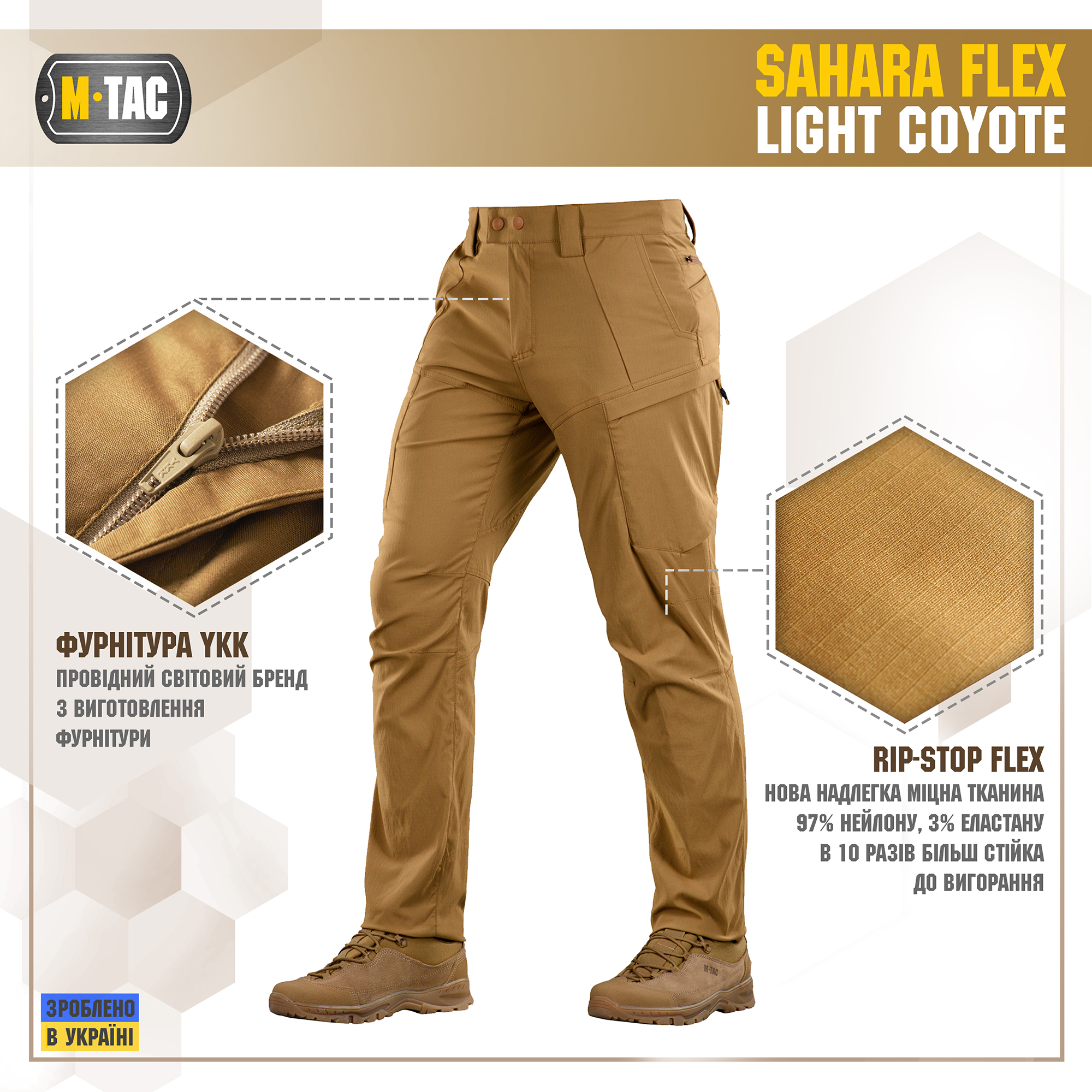 M-Tac брюки Sahara Flex Light Coyote — 3