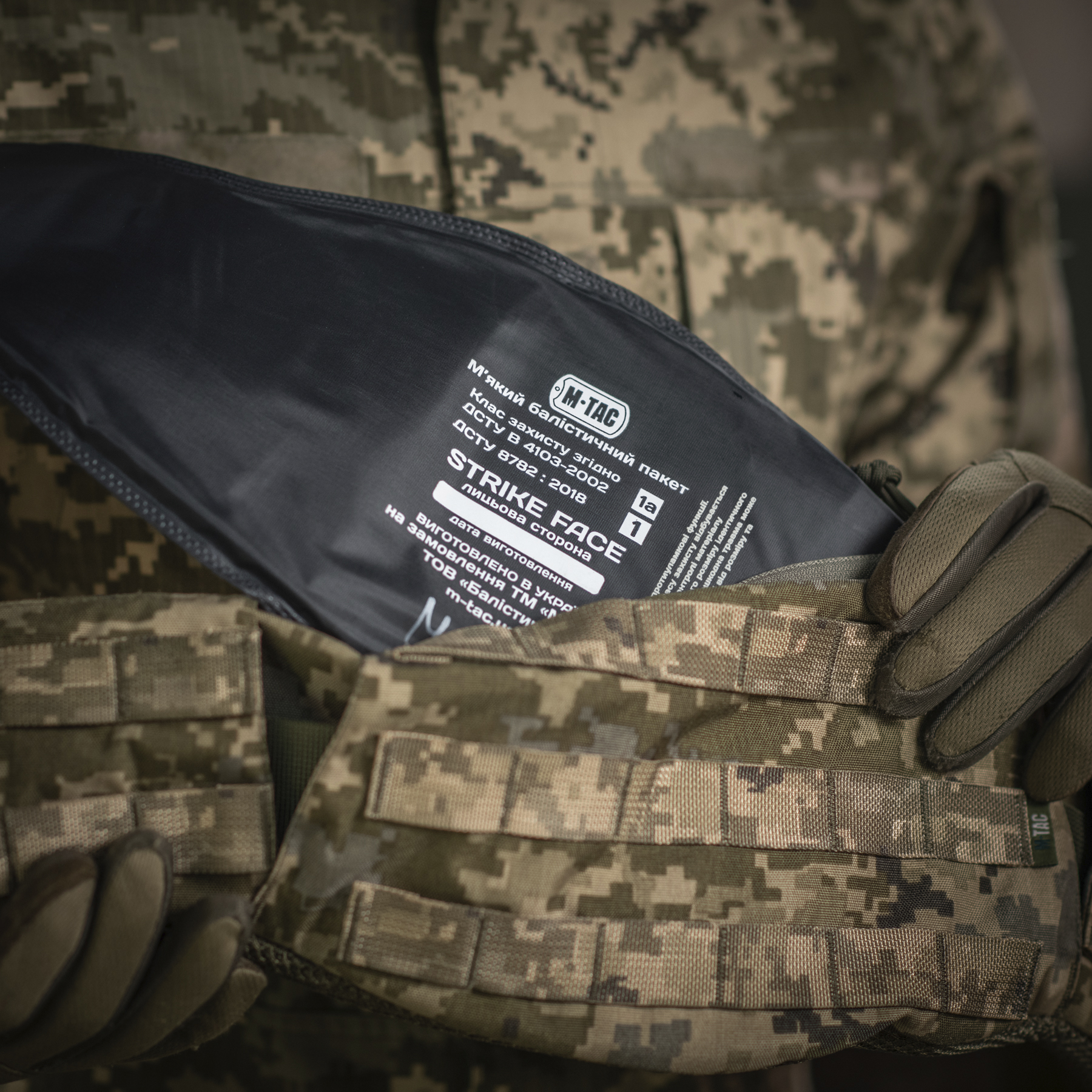 M-Tac баллистический пакет 1 класс (FMS) в пояс тактический War Belt ARMOR — 11
