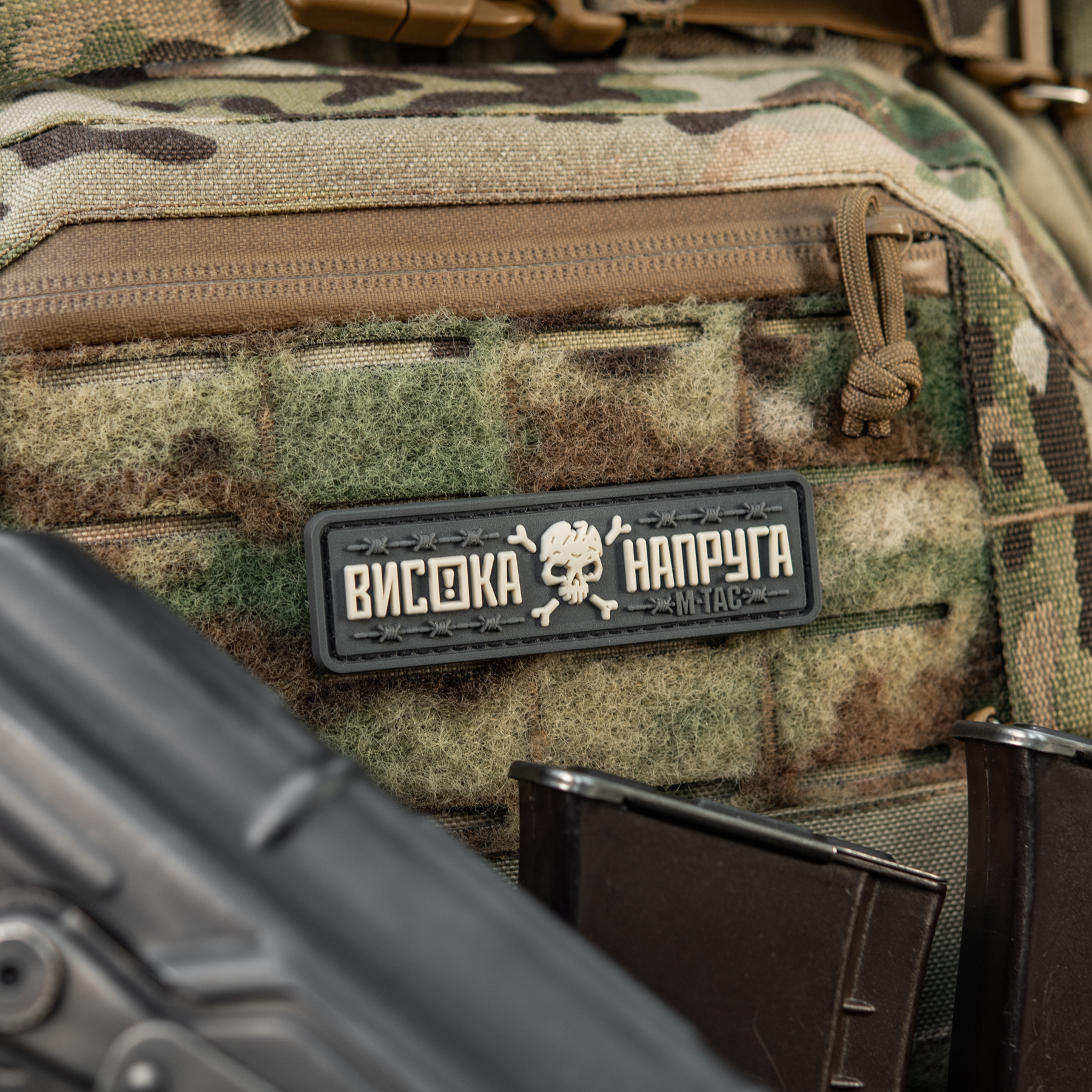 M-Tac нашивка Висока Напруга Gray — 11
