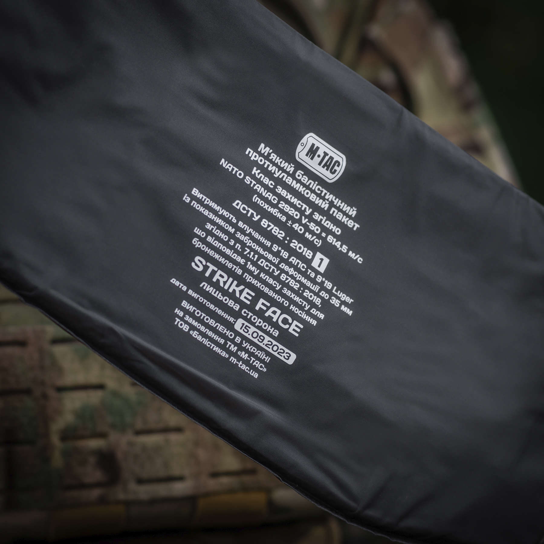 M-TAC баллистическая защита 1 класс (FMS) на камербанд TIGER Multicam — 19