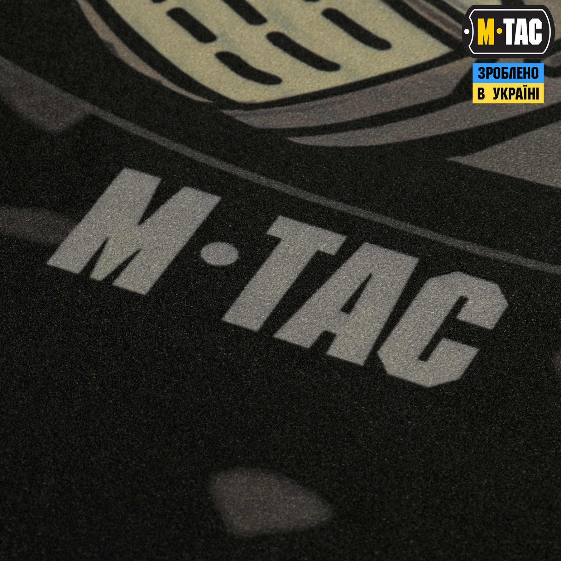 M-Tac панель для нашивок Це наша посадка 900x1300 Black MC — 6
