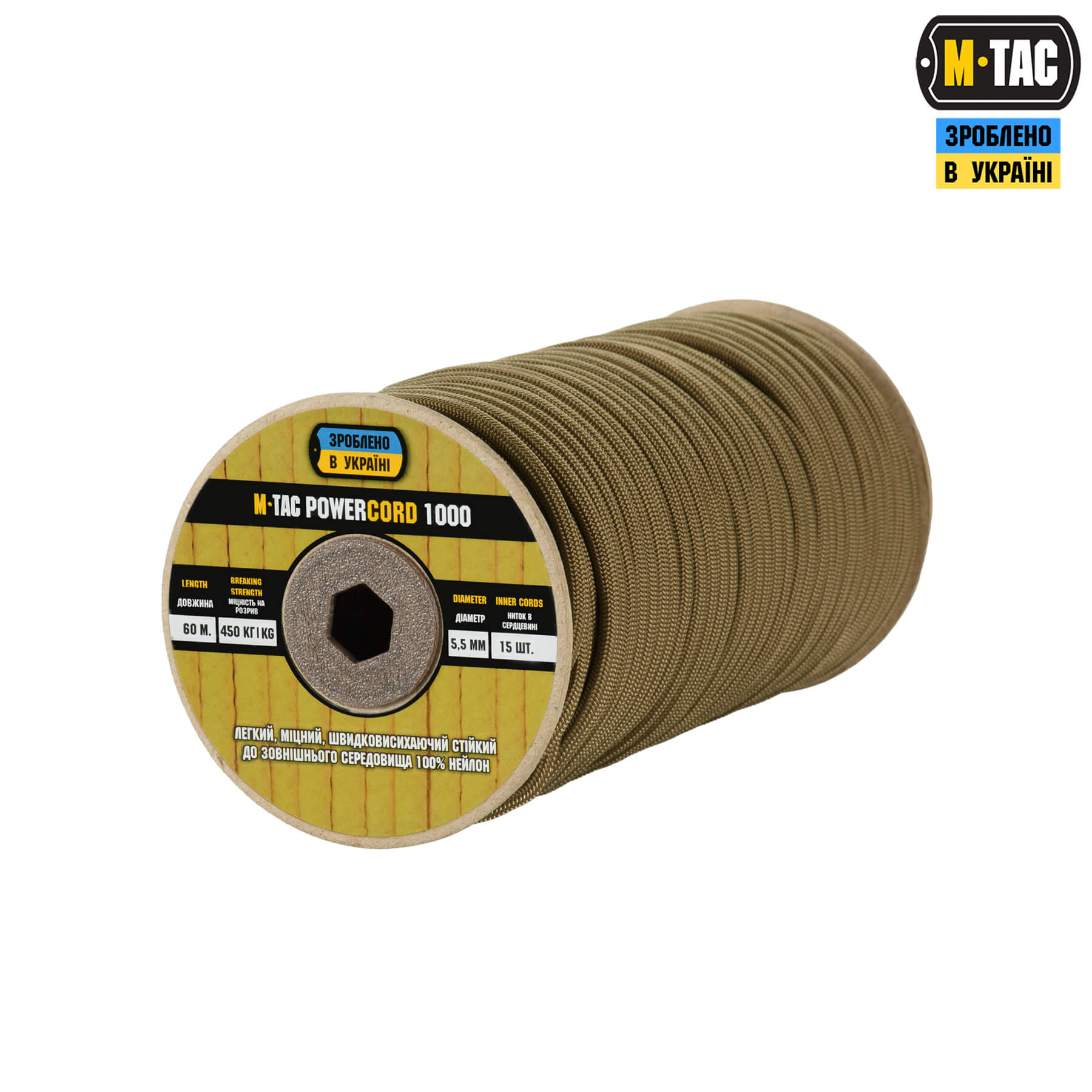 M-Tac паракорд PowerCord1000 60m Coyote — 2