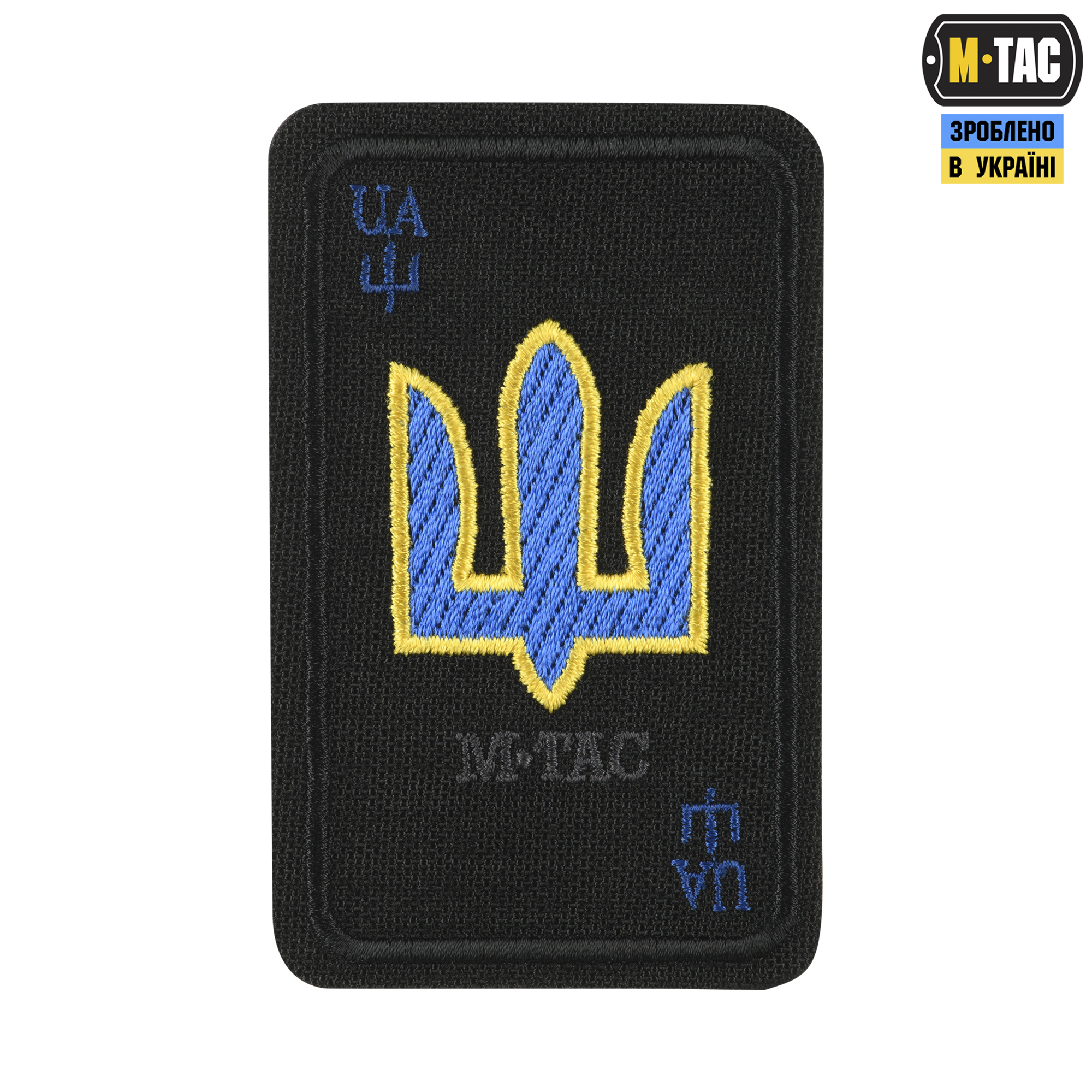 M-Tac нашивка Козирна карта (вишивка) Black — 2