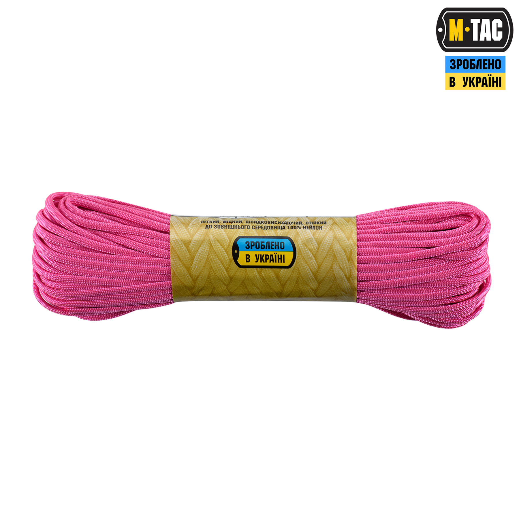 M-Tac паракорд 550 type III 30m Neon Pink — 3