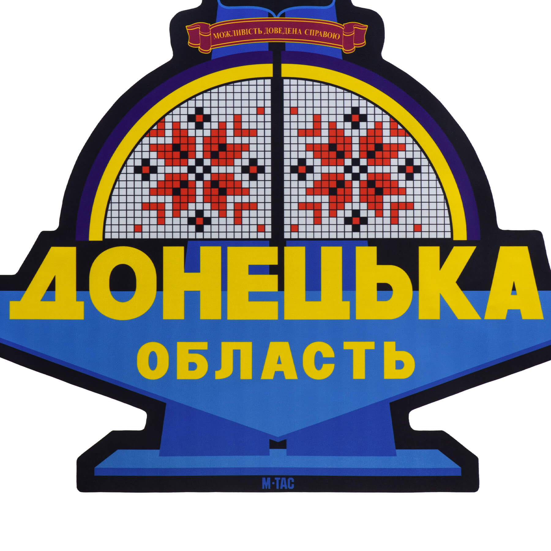 M-Tac панель для нашивок Стела Донецька область 900x1300 Full Color — 4