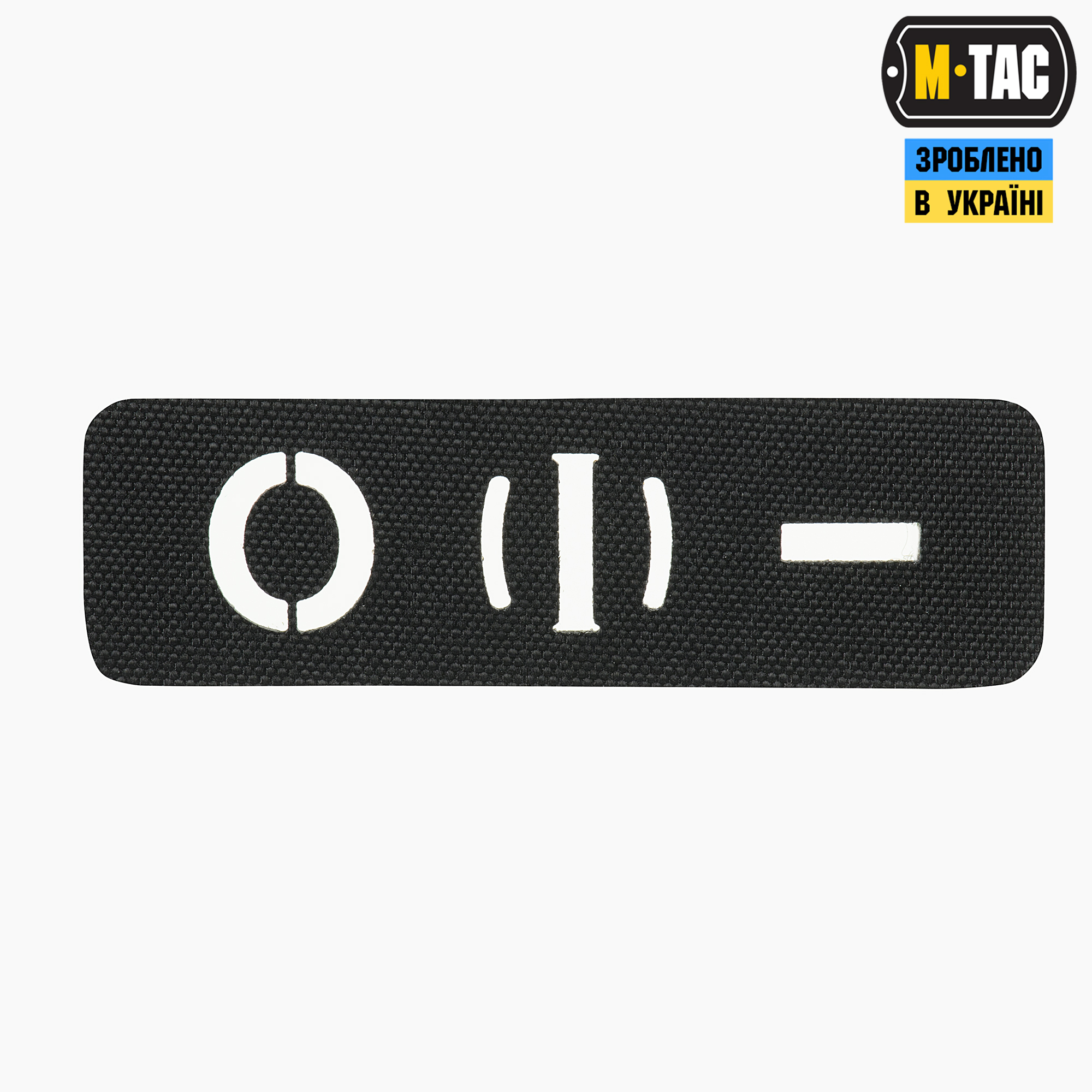 M-Tac нашивка группа крови O (I) - сквозная Laser Cut 25х80 Black — 2