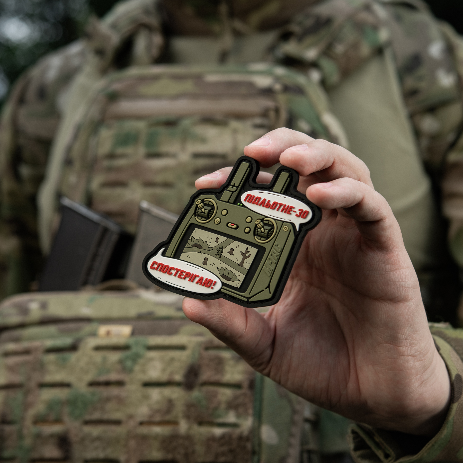 M-Tac нашивка Підльотне 30 (PVC) Olive — 10