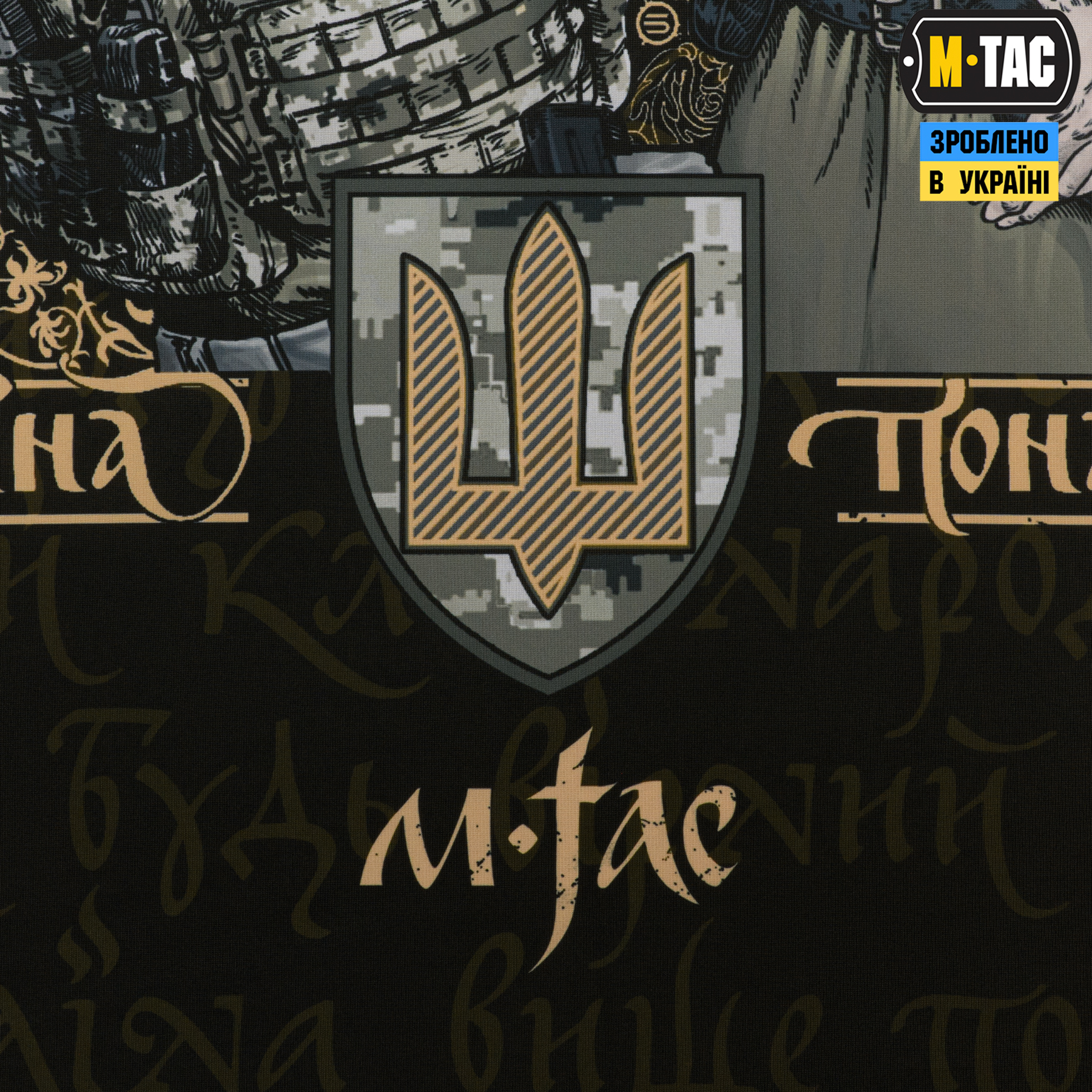 M-Tac банер Покоління 900x1300 Black — 4