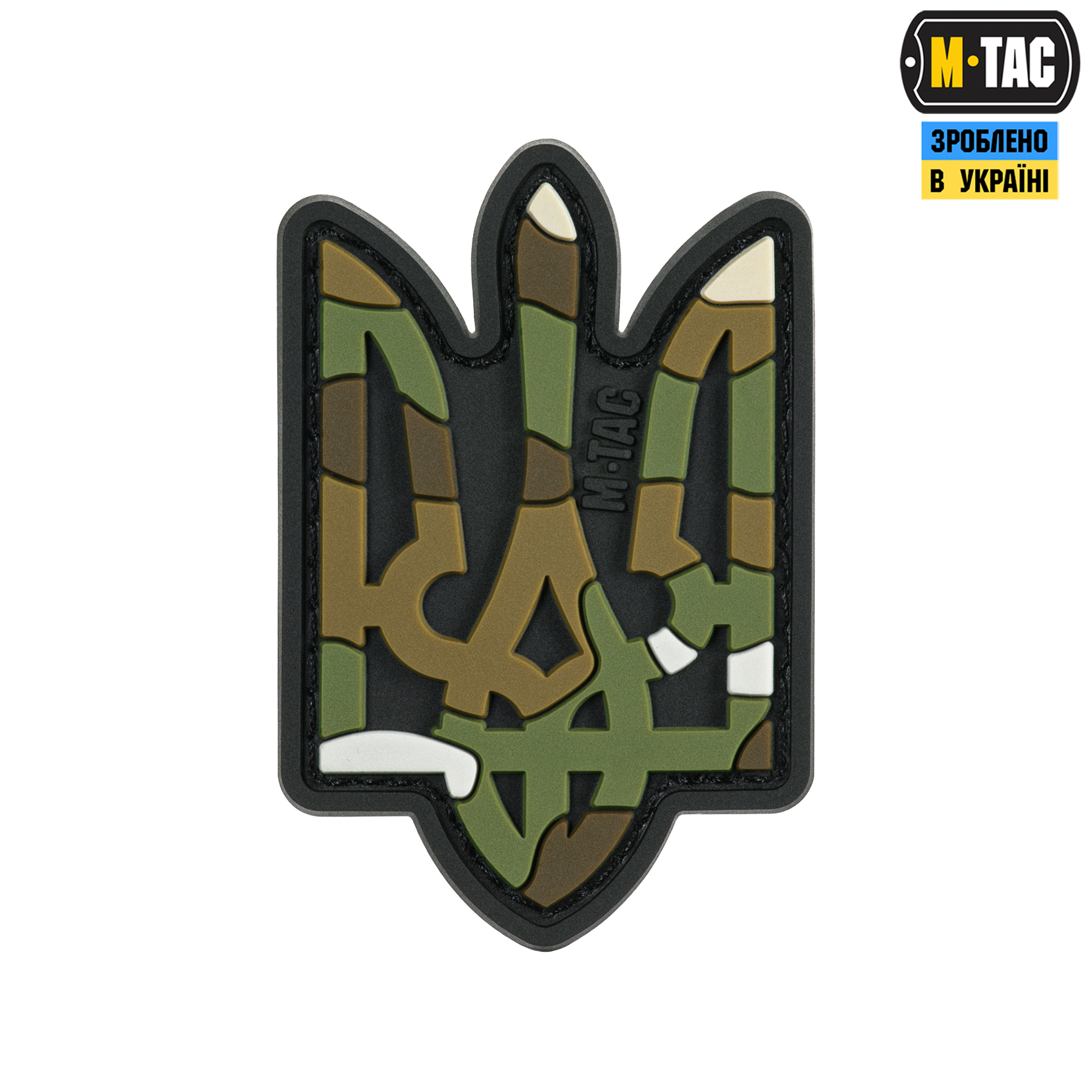 M-Tac Нашивка Тризуб MC — 2