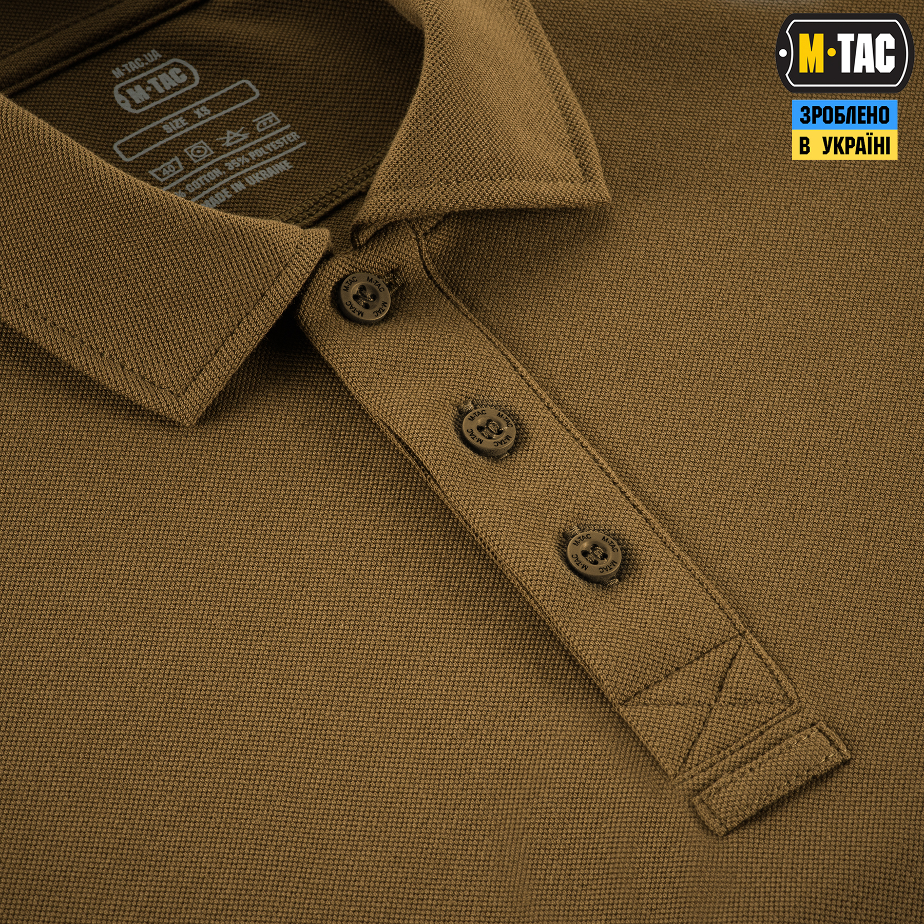 M-Tac поло Basic 65/35 Coyote Brown — 6