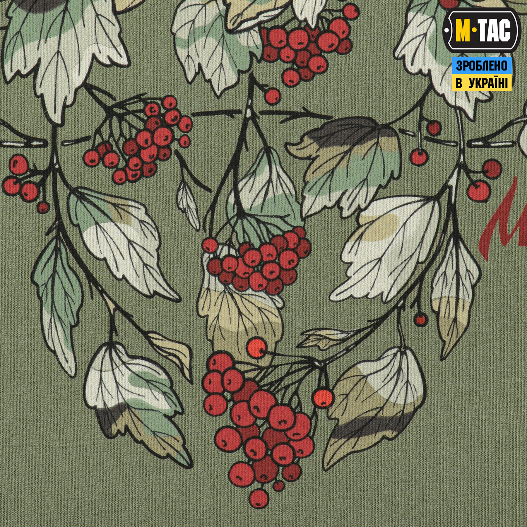 M-Tac футболка Тризуб калина camo Light Olive — 8