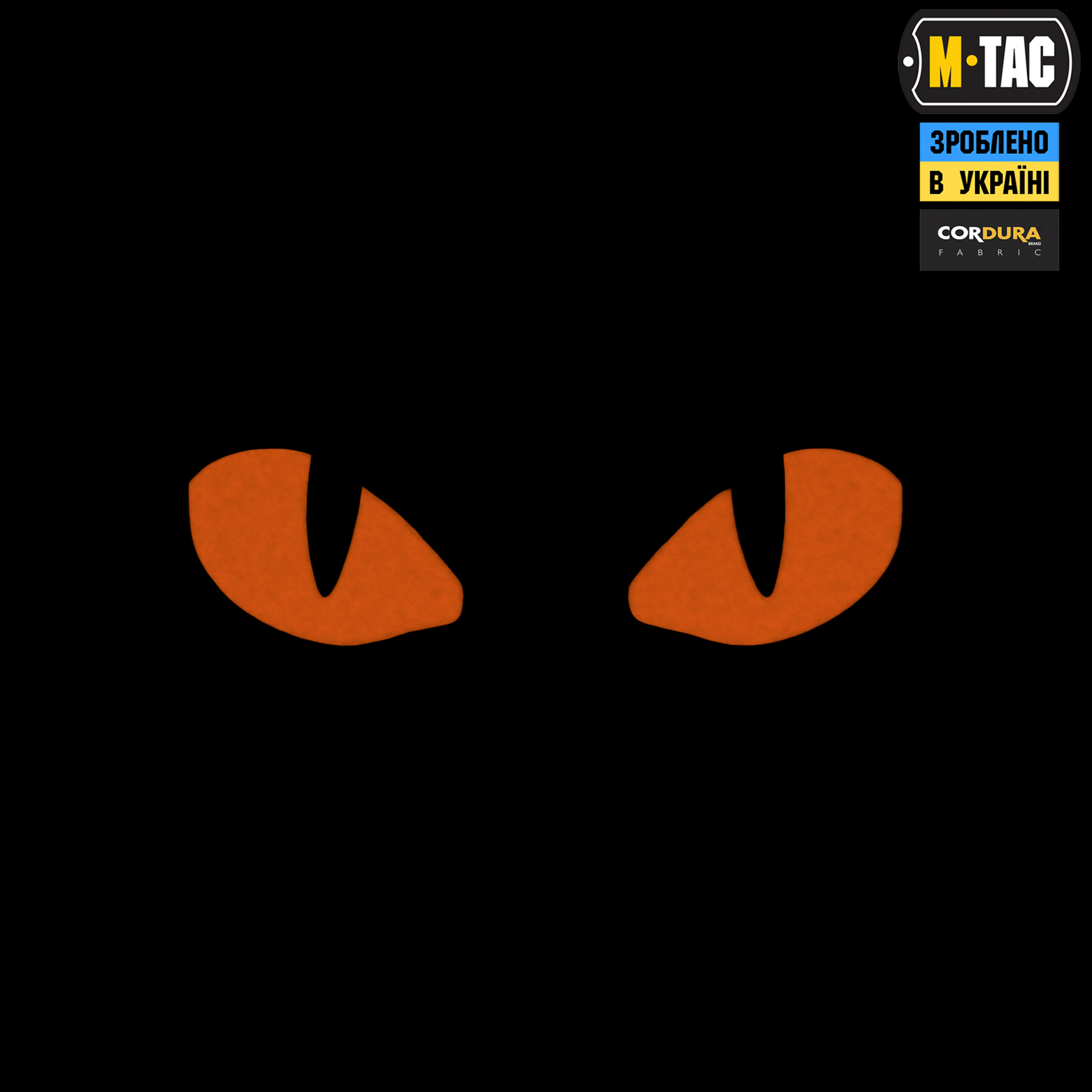 M-Tac нашивка Tiger Eyes Laser Cut (пара) Black/Red/GID — 5