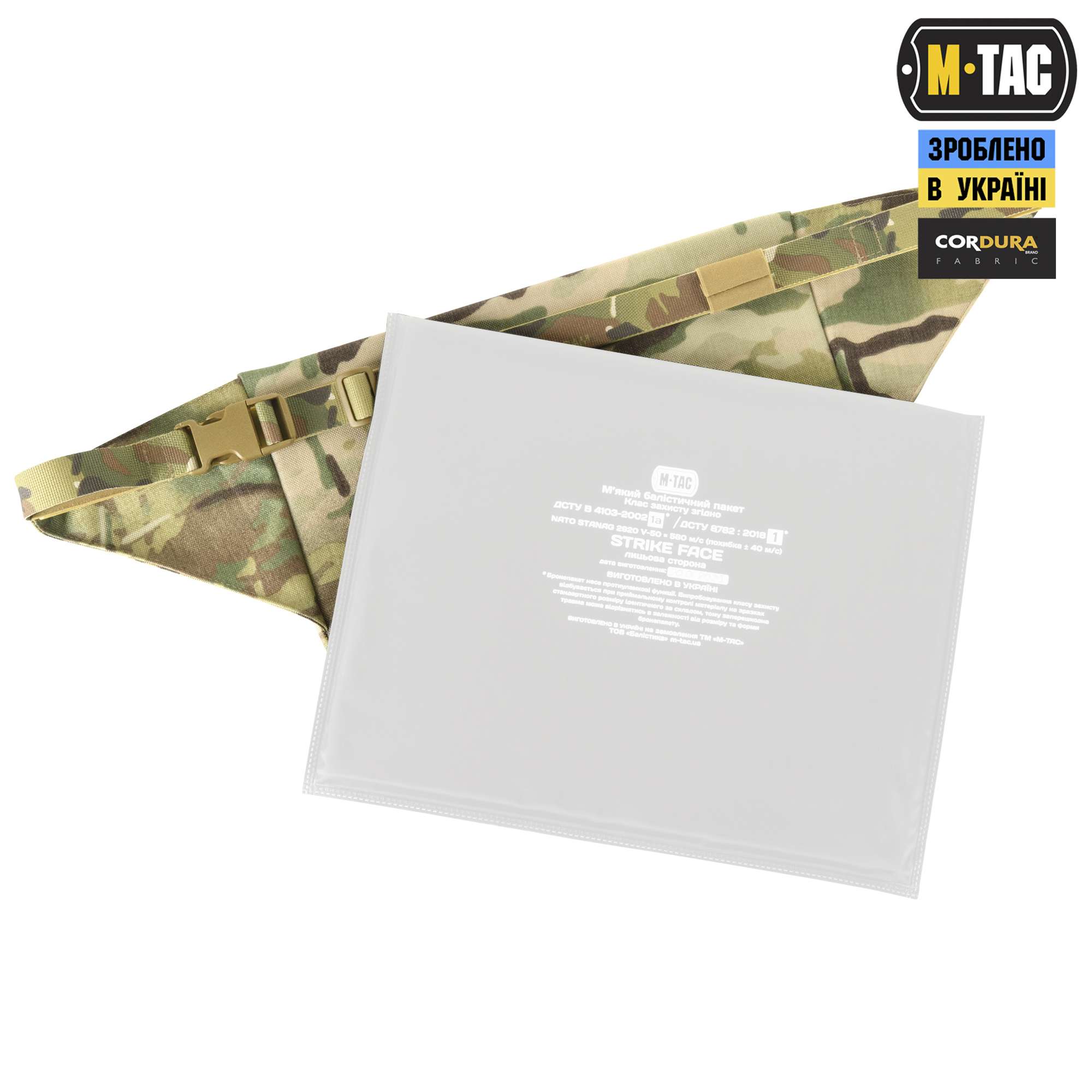 M-Tac коврик для сидения с ремнем ARMOR Multicam — 4