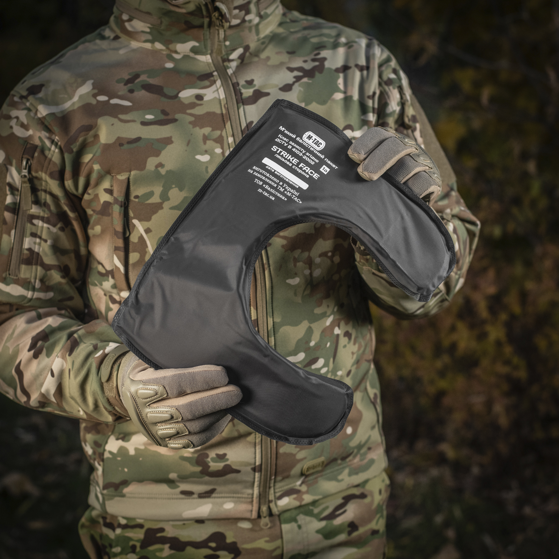 M-Tac баллистический пакет 1 класс (FMS) в демпфер плечевой Cuirass QRS — 7