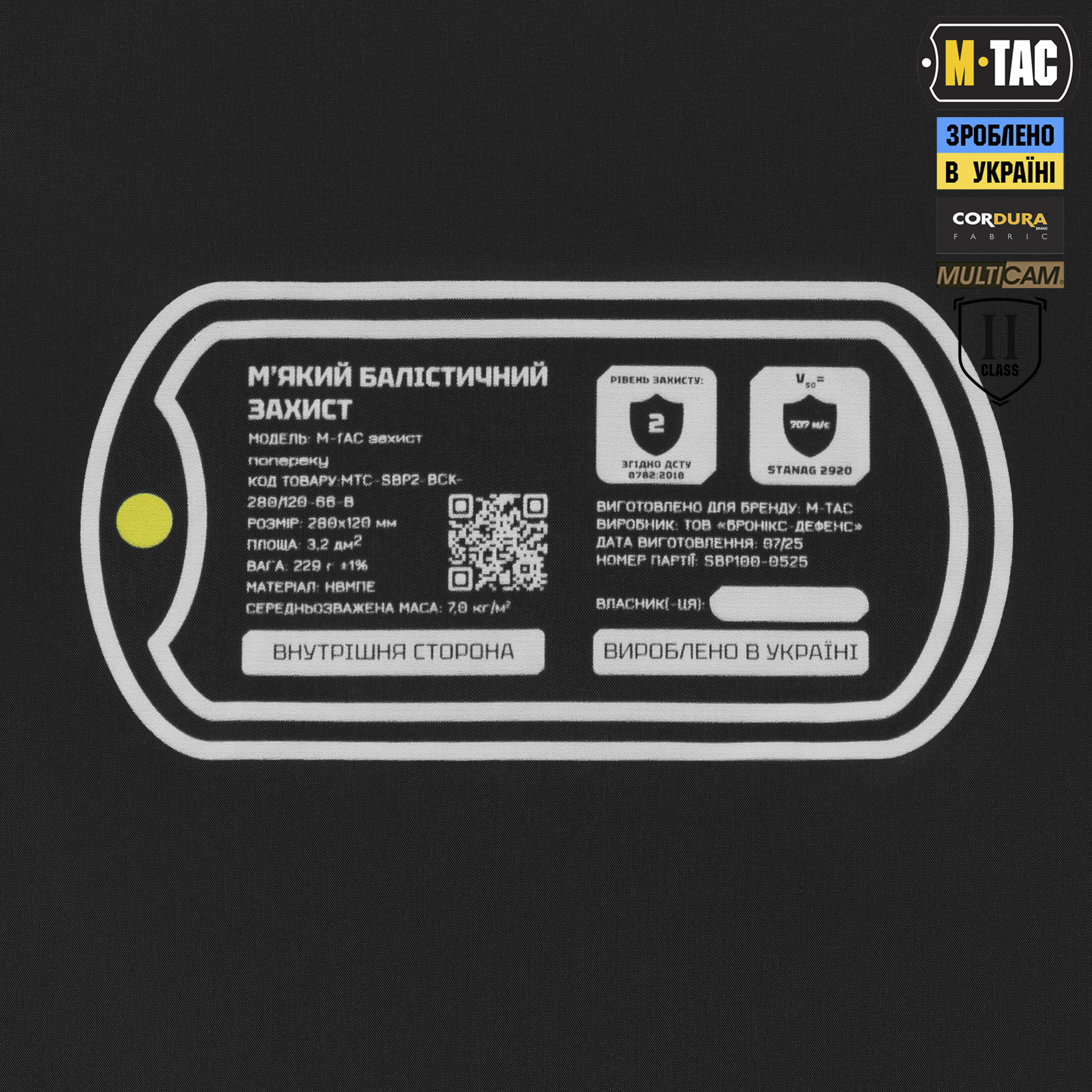M-Tac защита поясницы с баллистическим пакетом 2 класс (BRONYX) Multicam — 12
