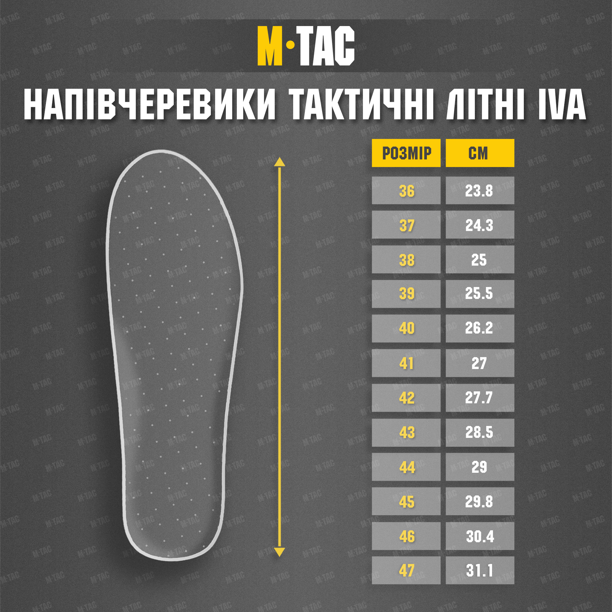 M-Tac полуботинки тактические летние Iva Olive — 12