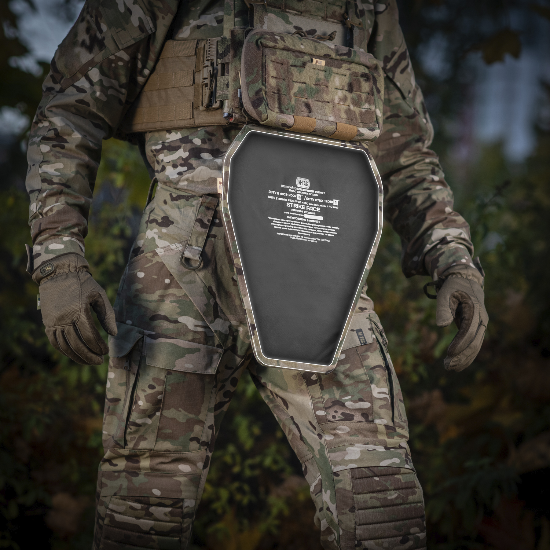 M-Tac фартук противоосколочный с баллистическим пакетом 1 класс (FMS) Laser Cut XL Multicam — 14