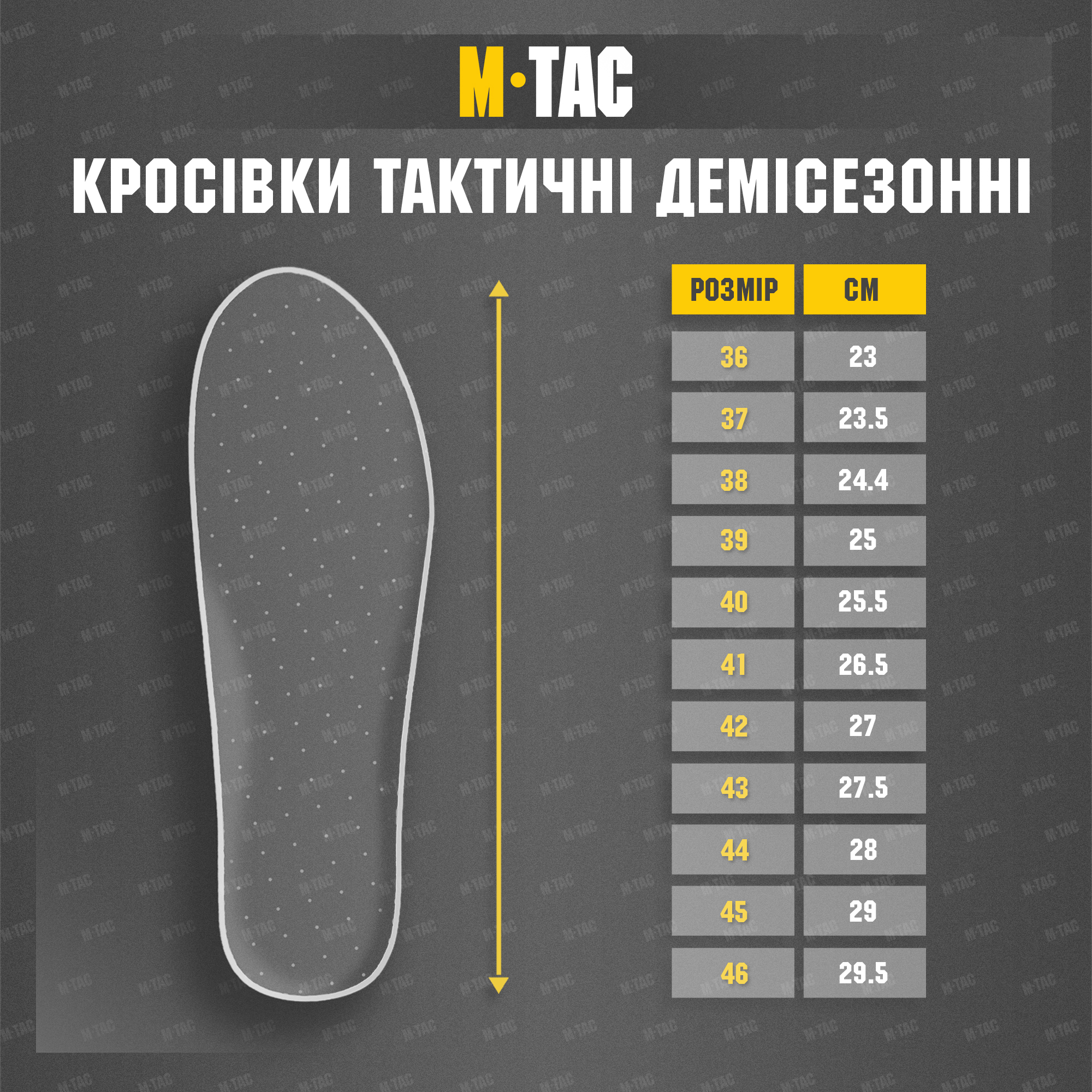 M-Tac кроссовки тактические демисезонные Black — 8